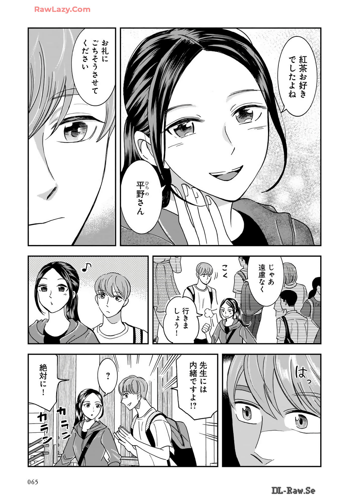 Page 67