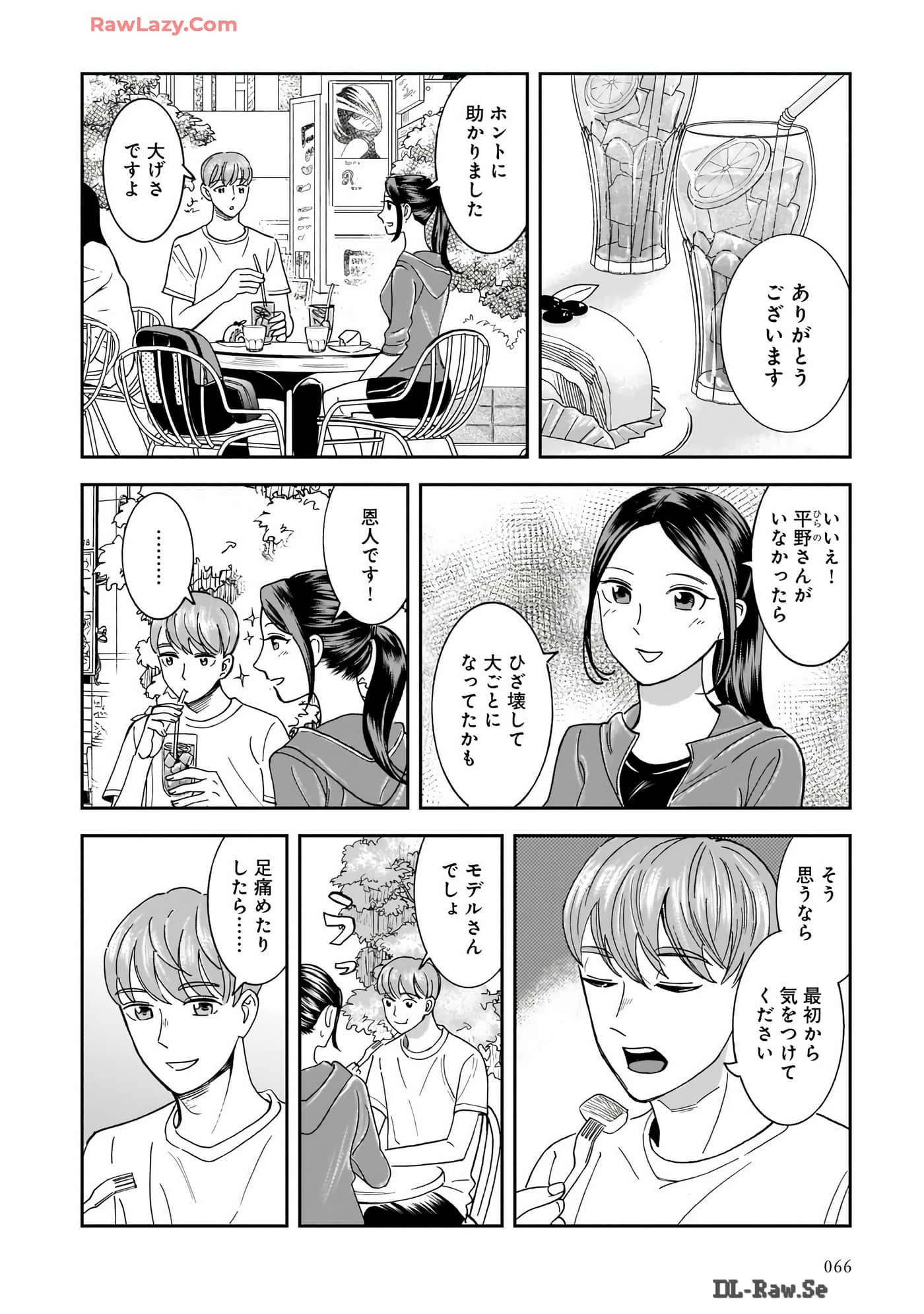 Page 68