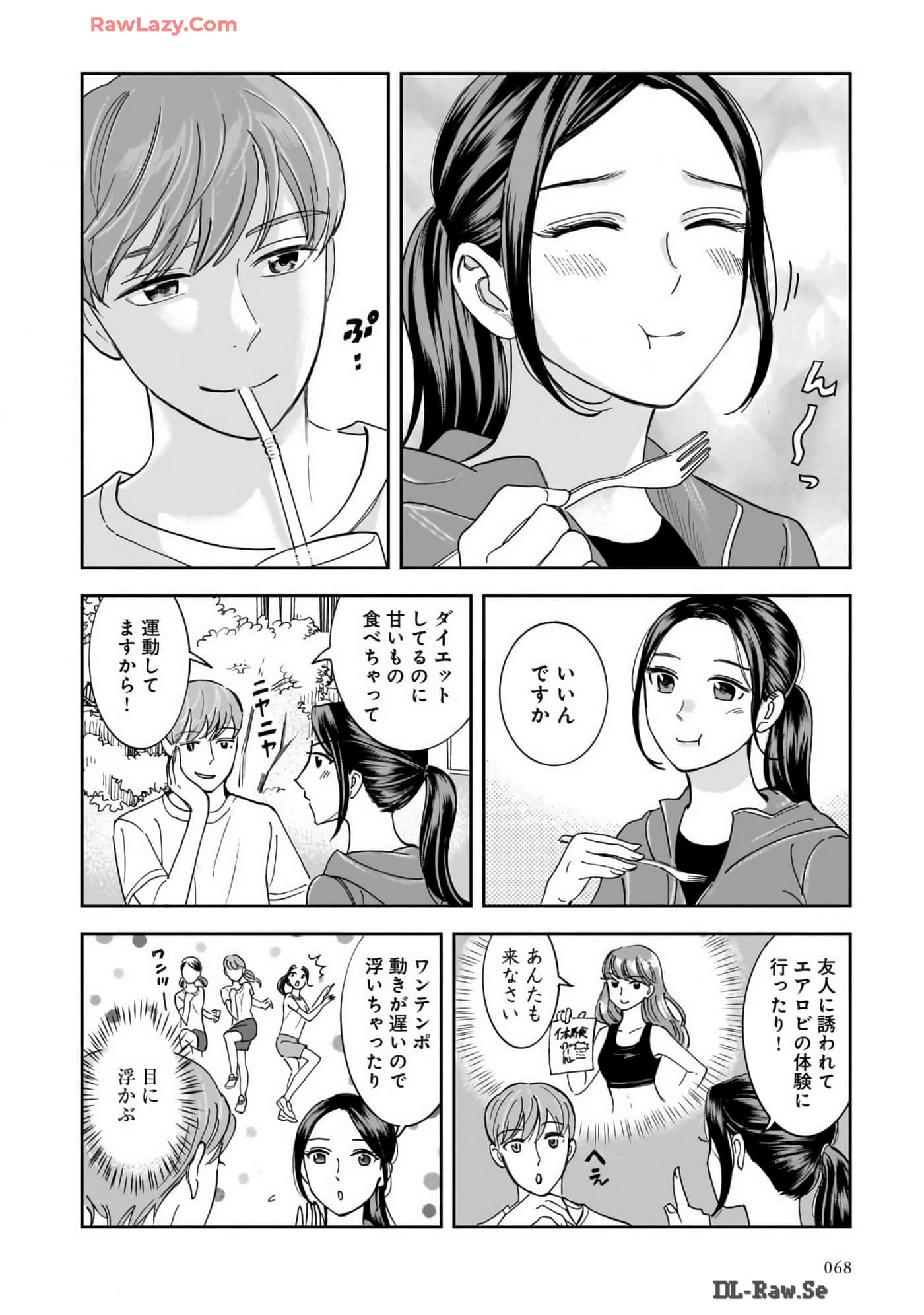 Page 70