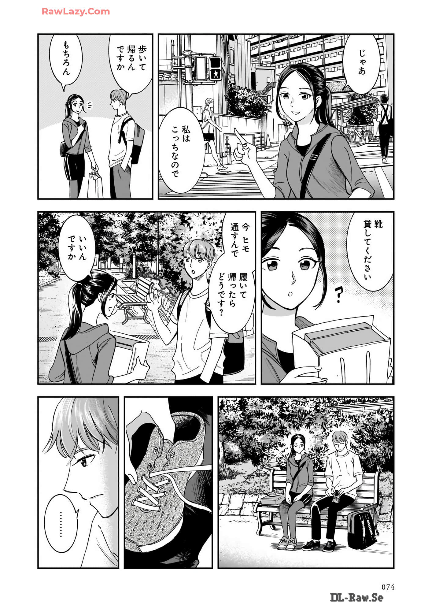 Page 76