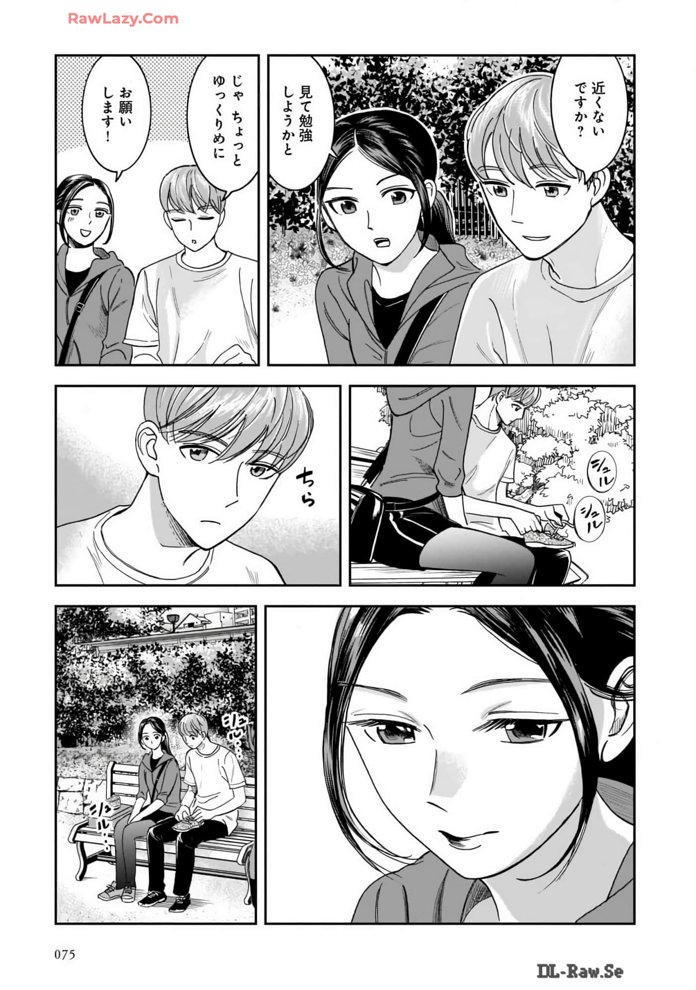 Page 77