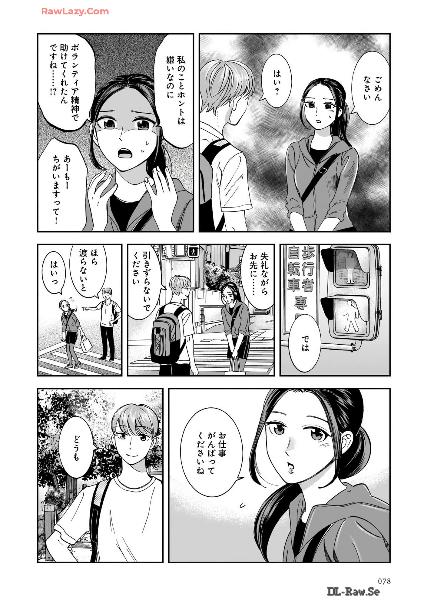 Page 80