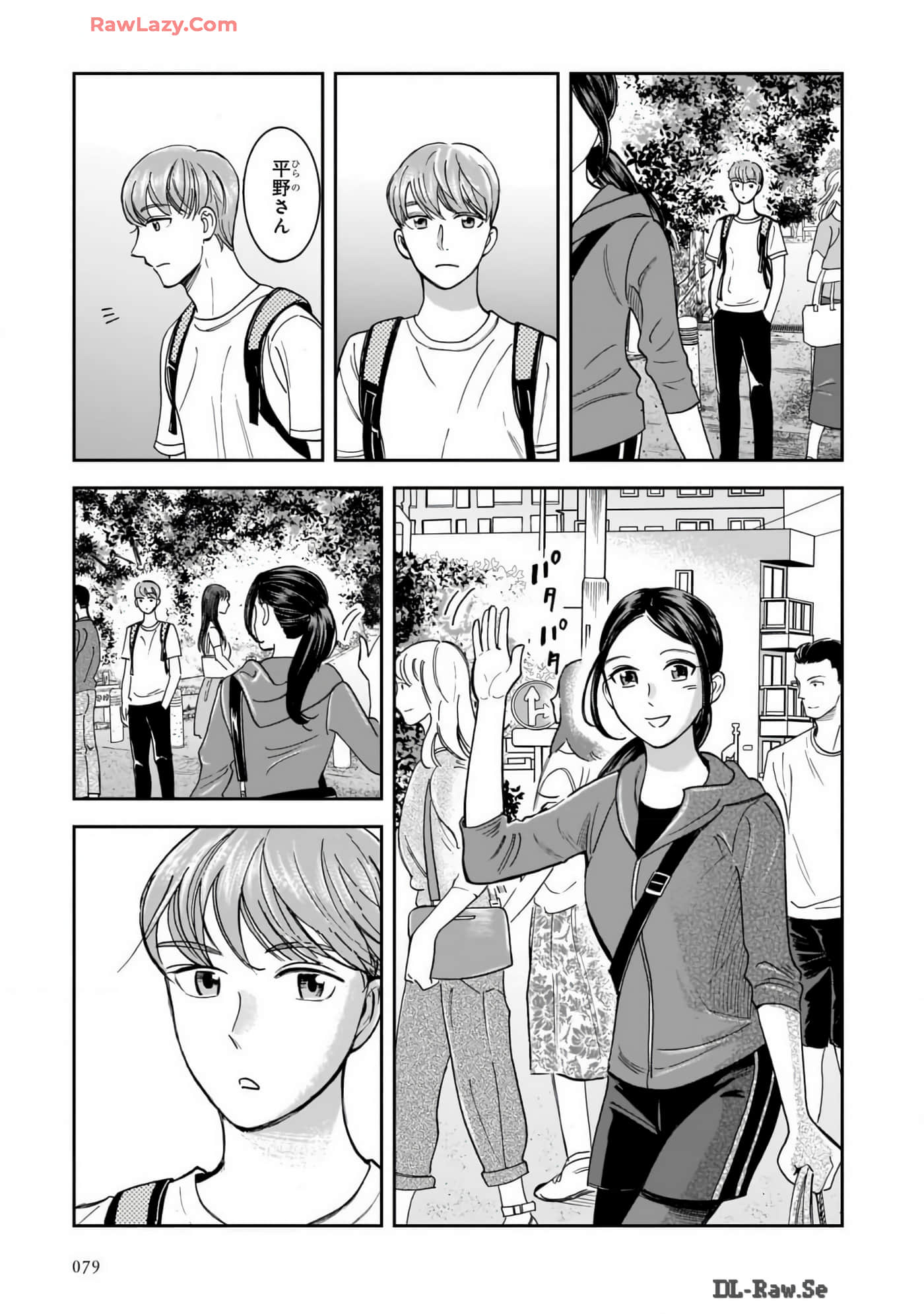 Page 81
