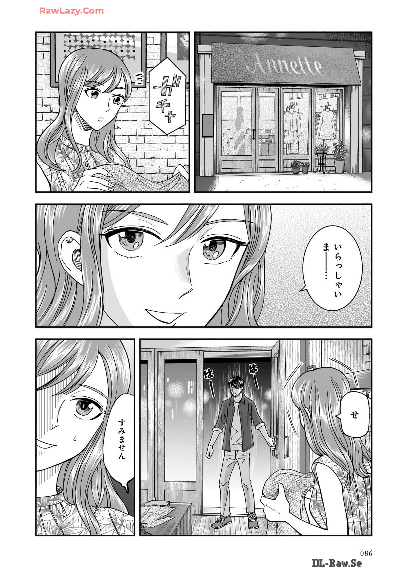 Page 88