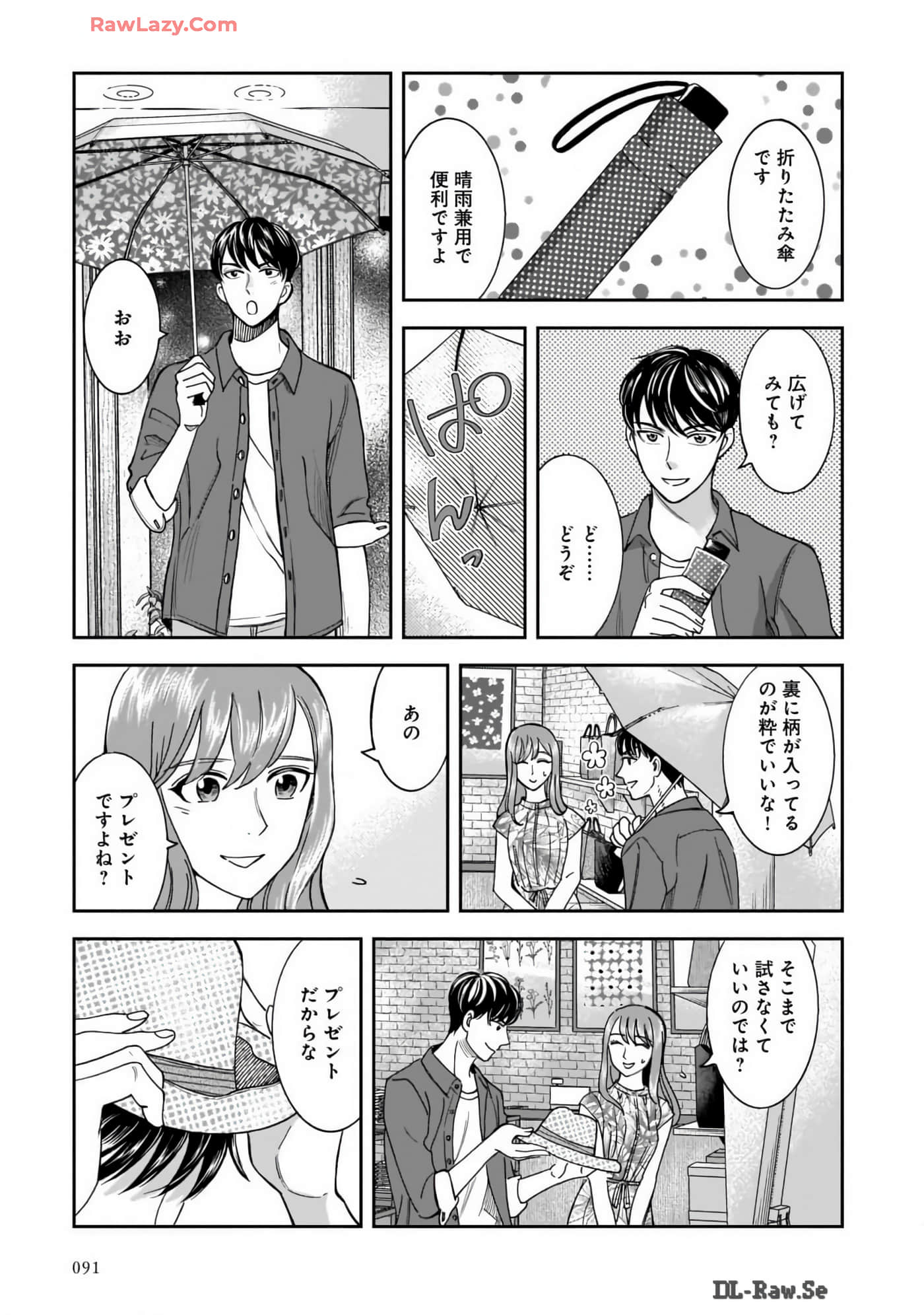 Page 93