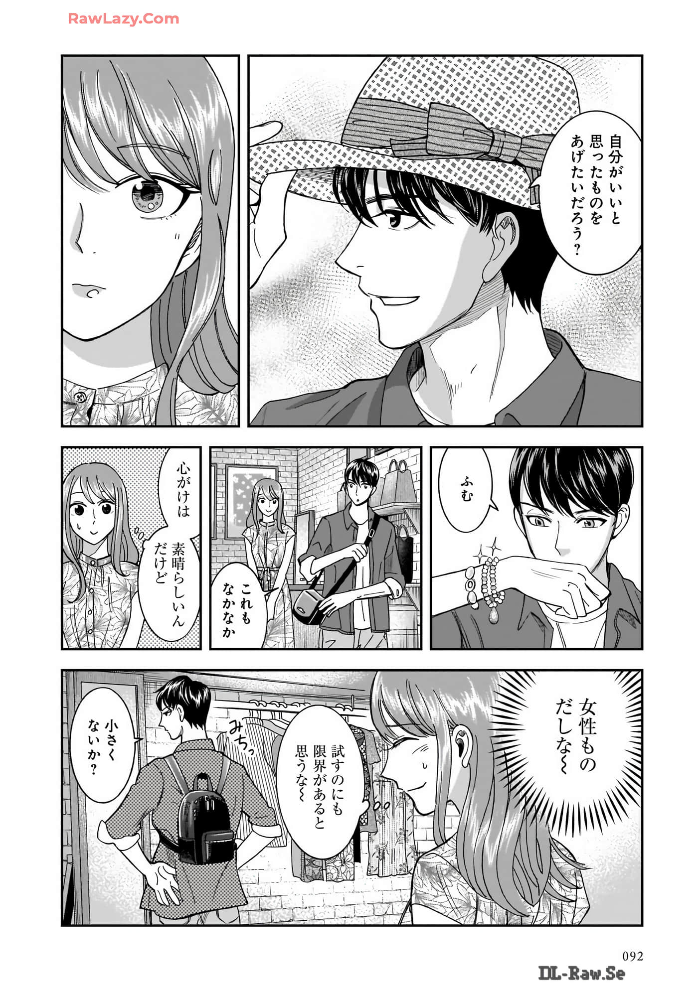 Page 94