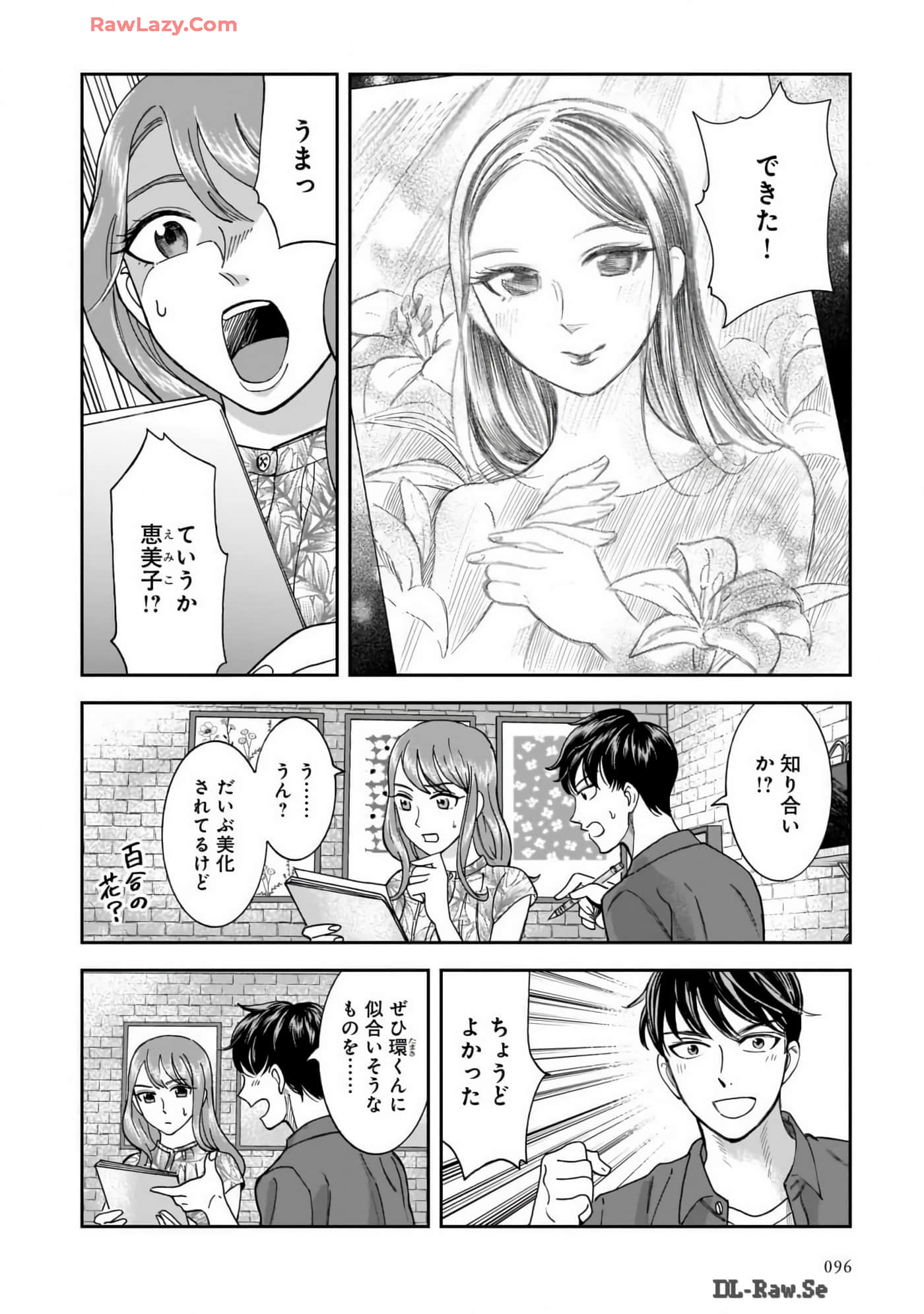 Page 98