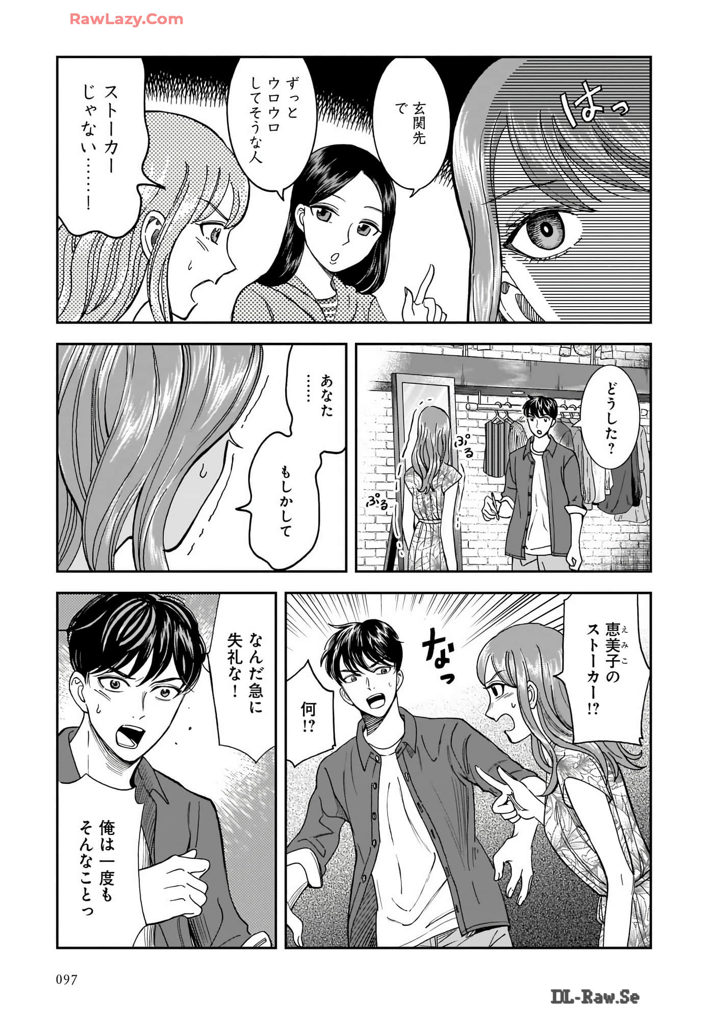 Page 99