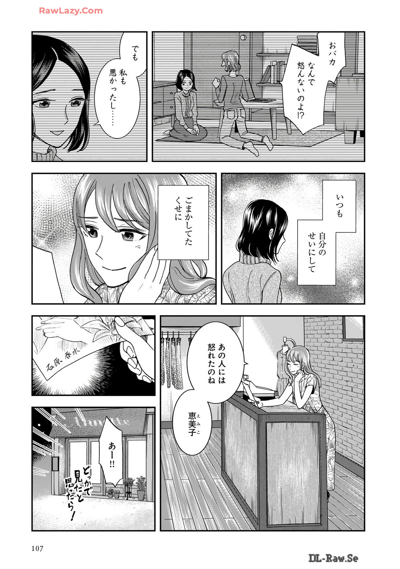 Page 109