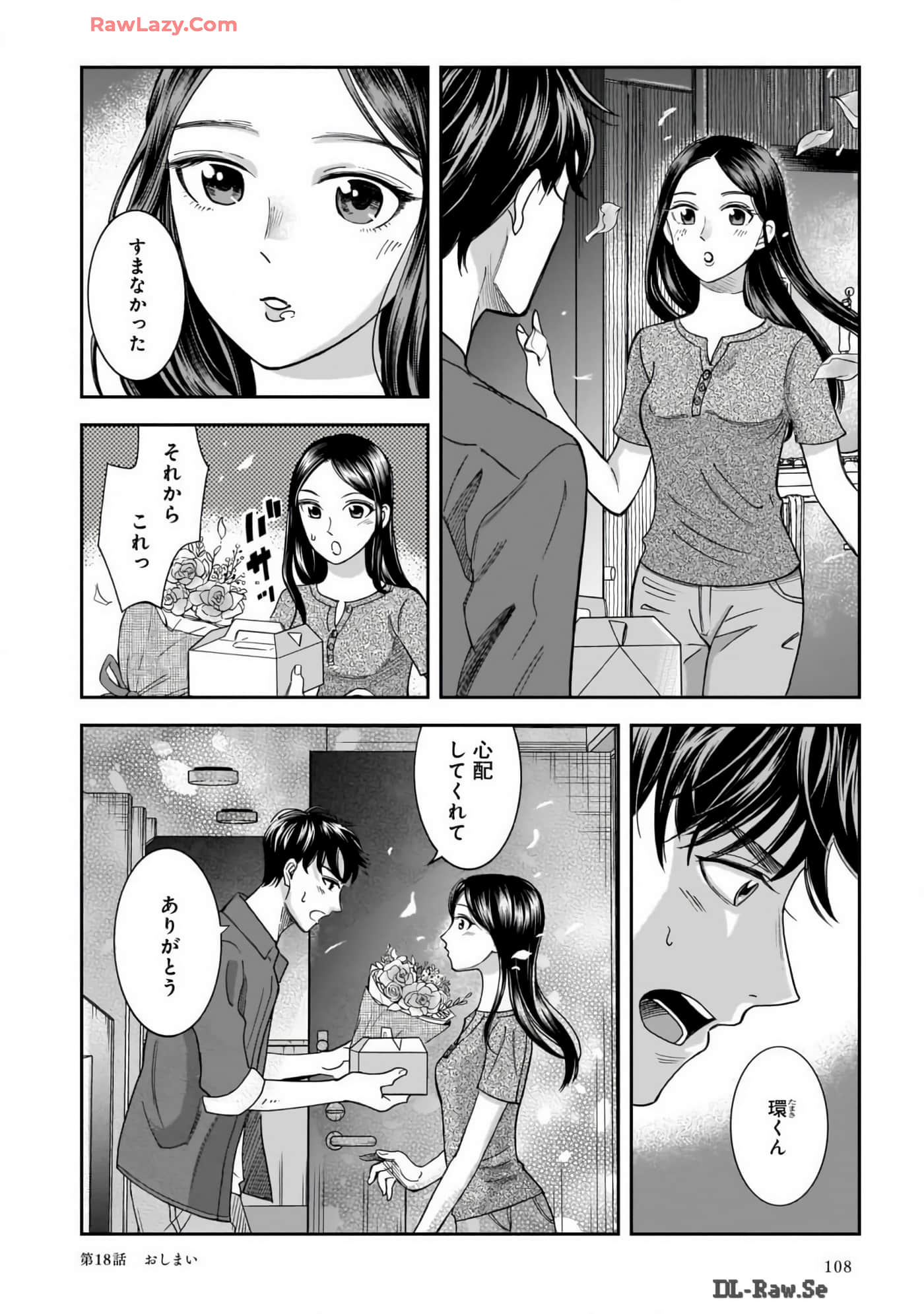 Page 110