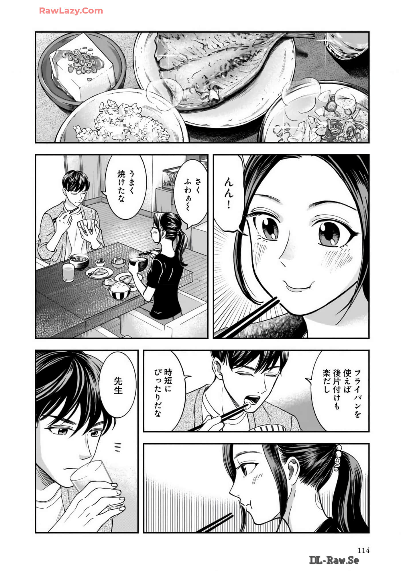 Page 116