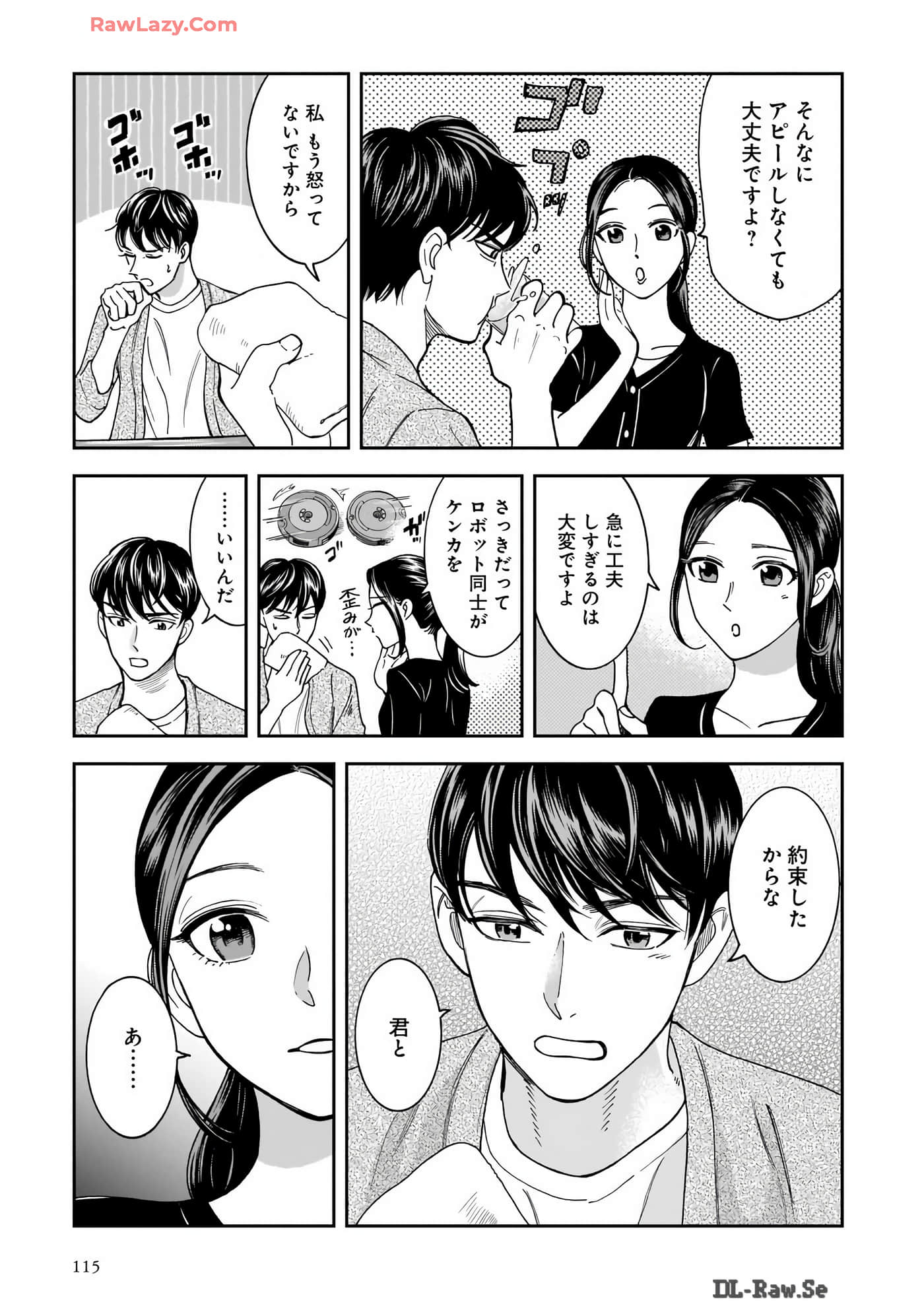 Page 117