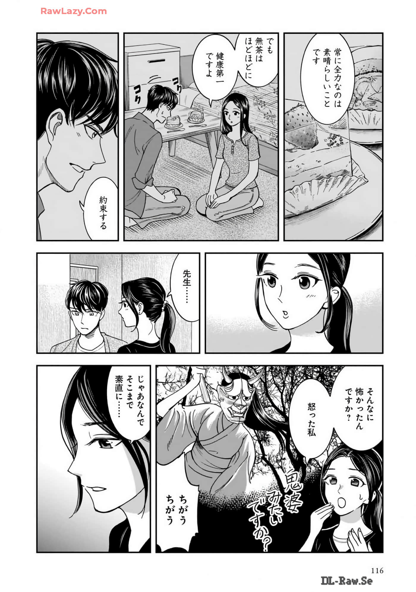 Page 118