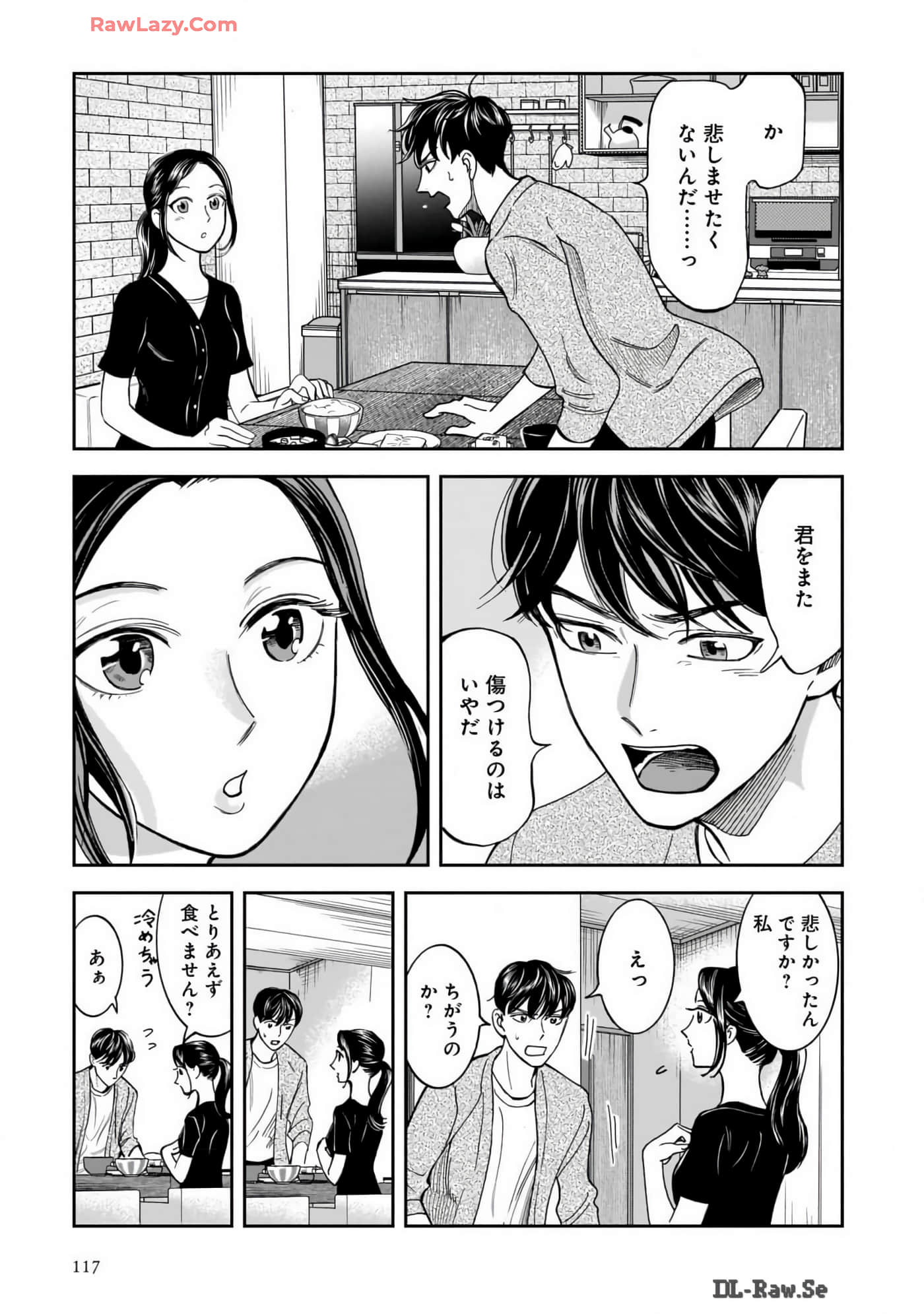 Page 119