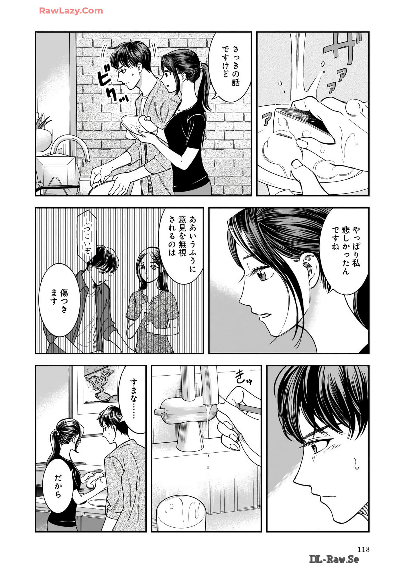 Page 120