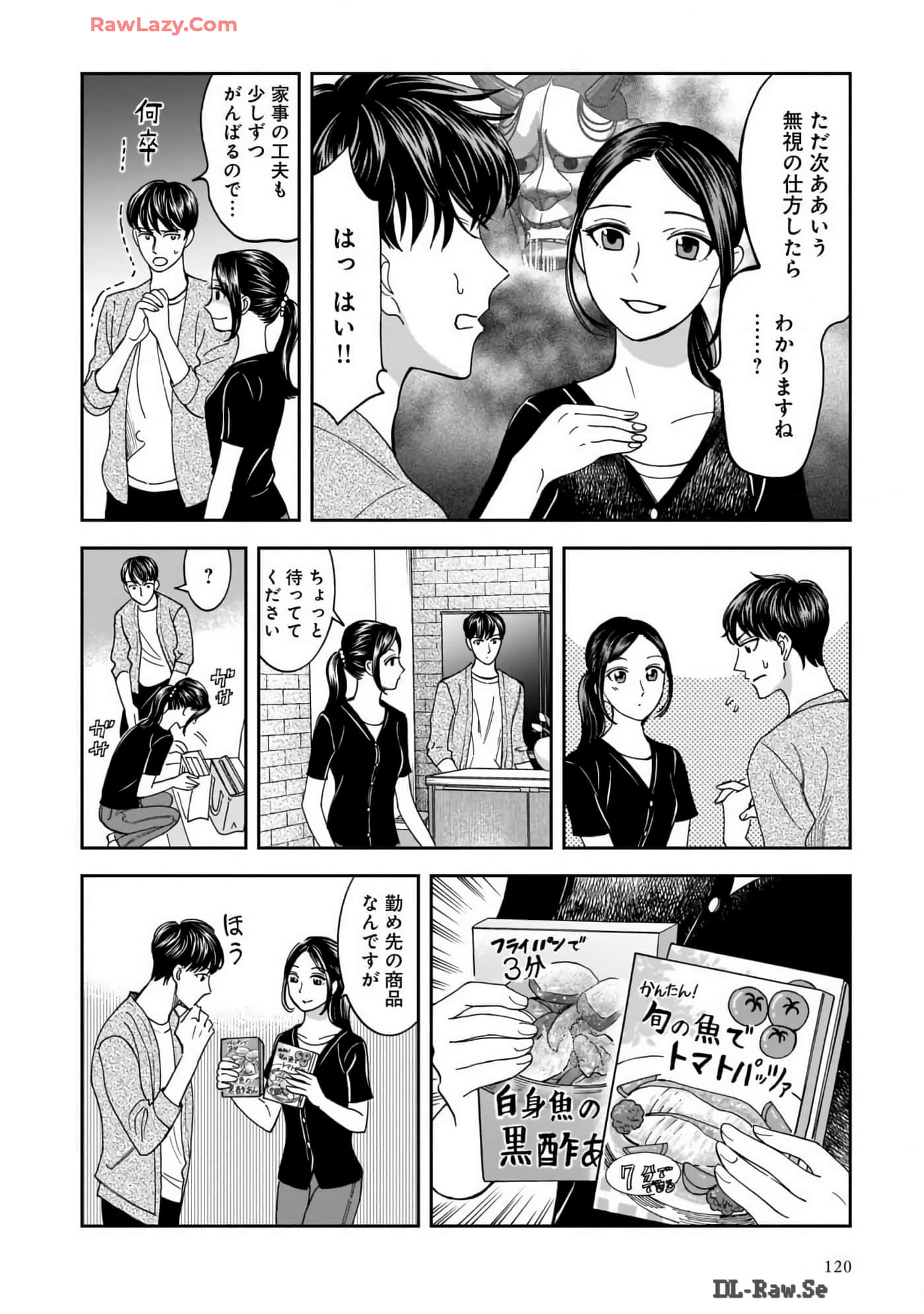 Page 122