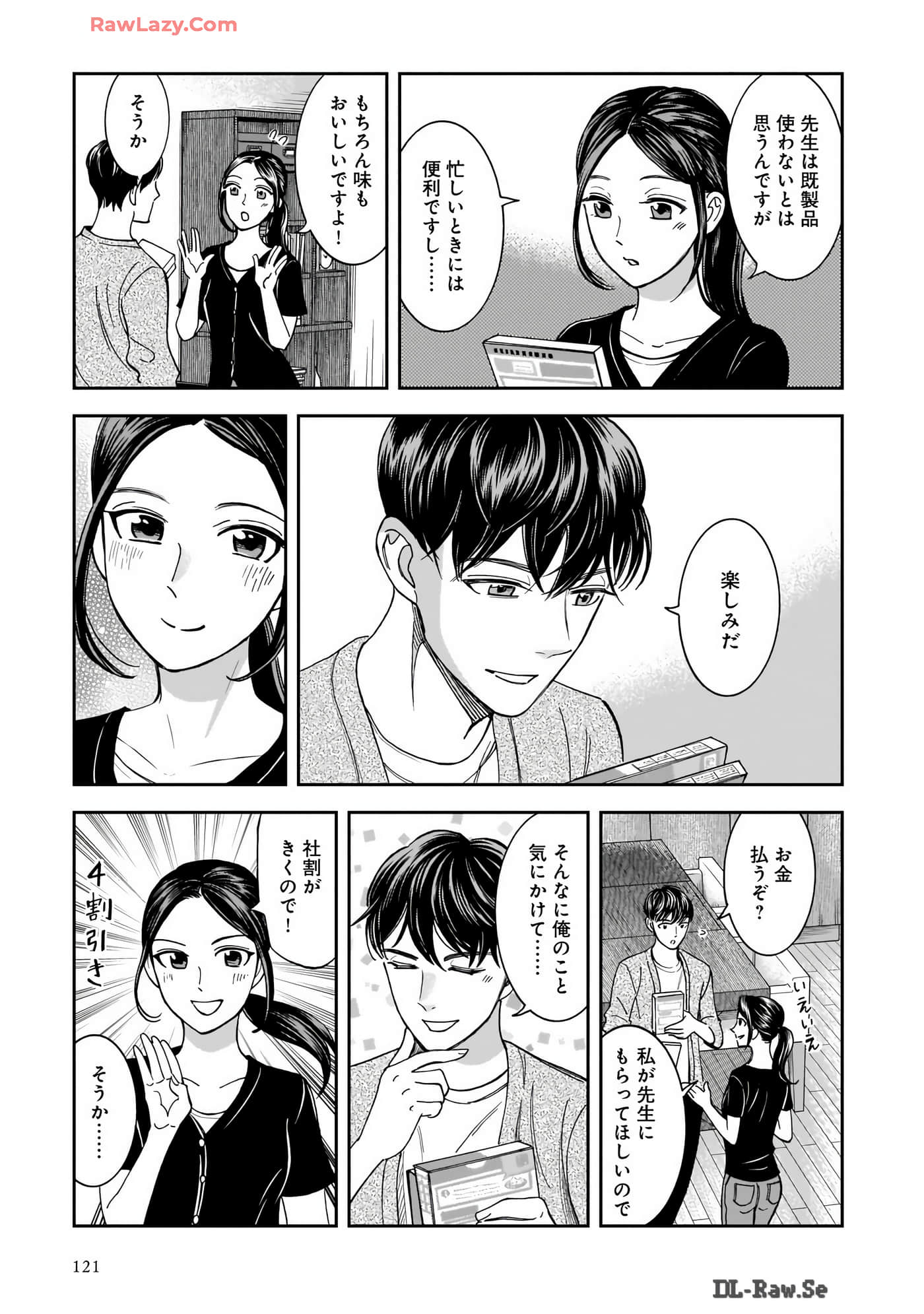 Page 123
