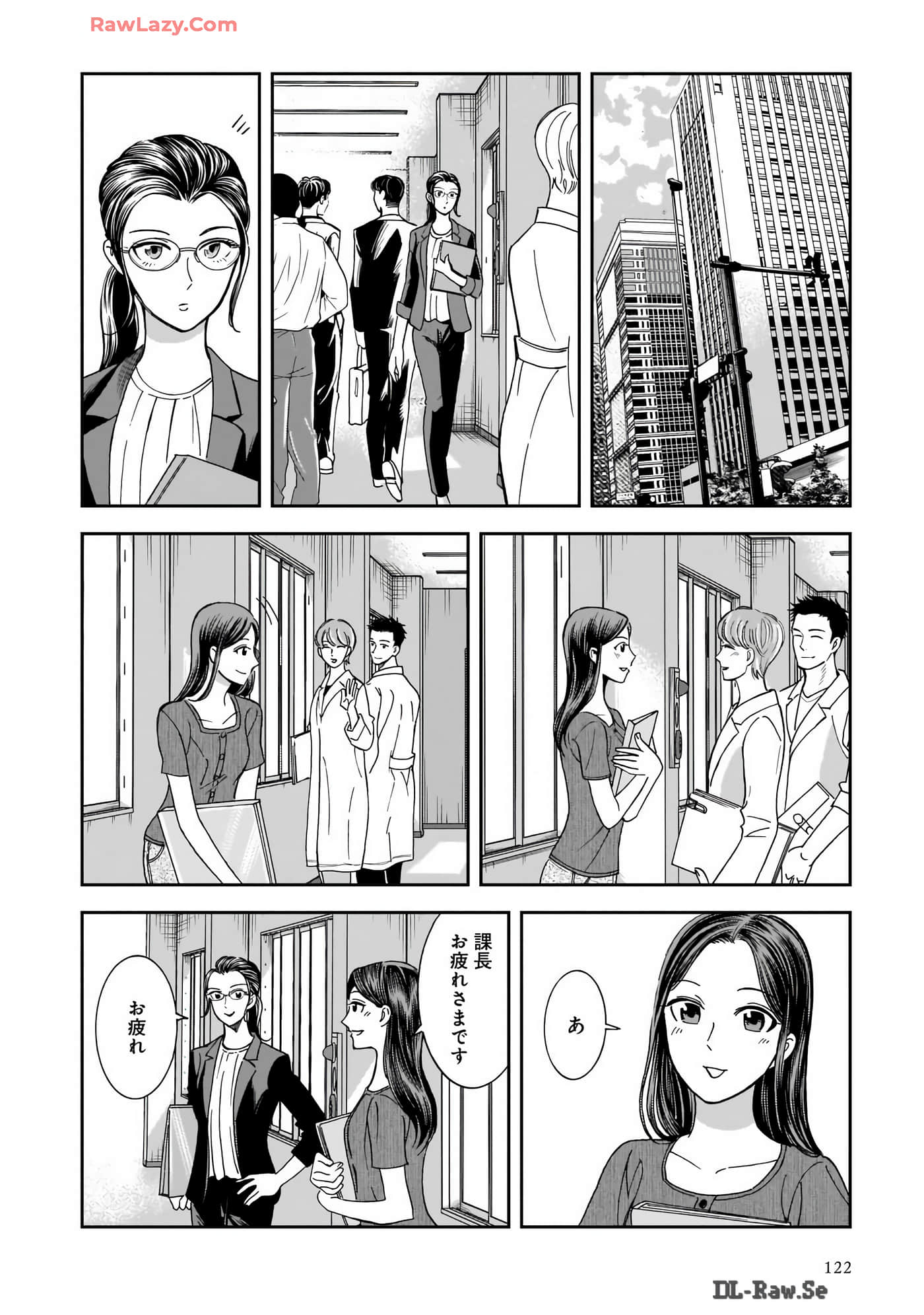 Page 124