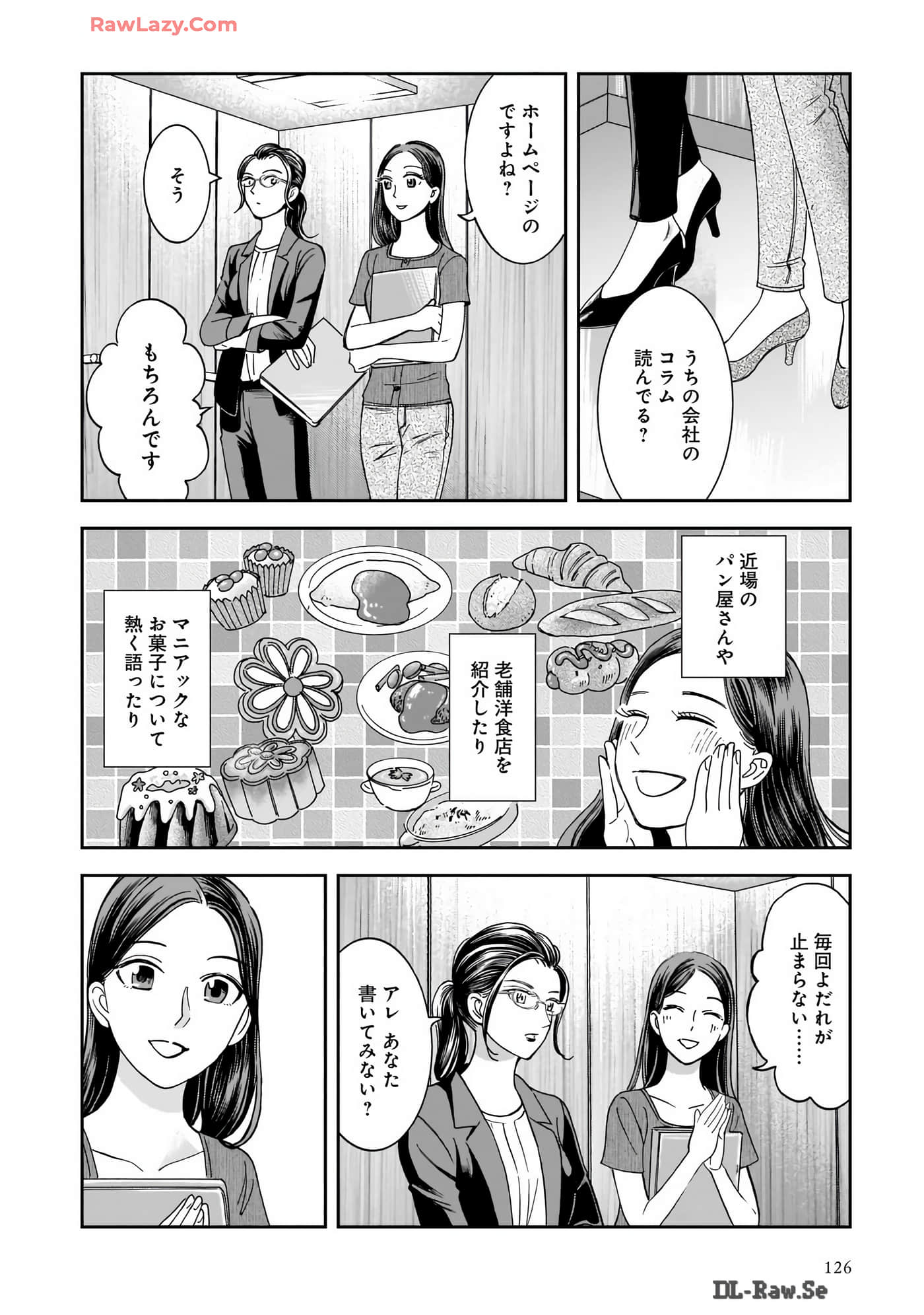 Page 128