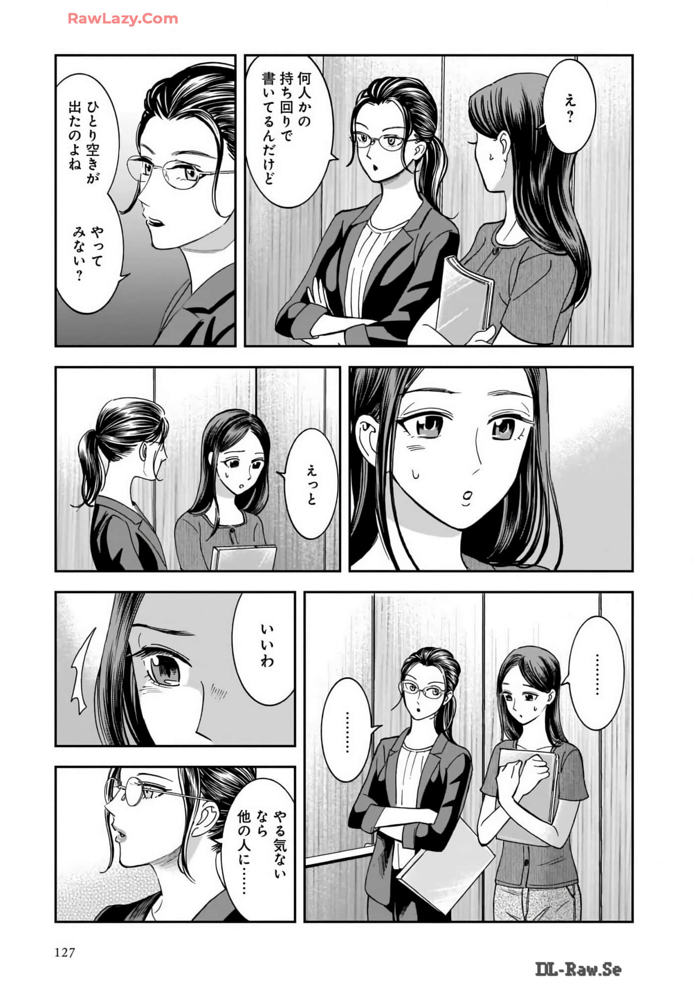 Page 129