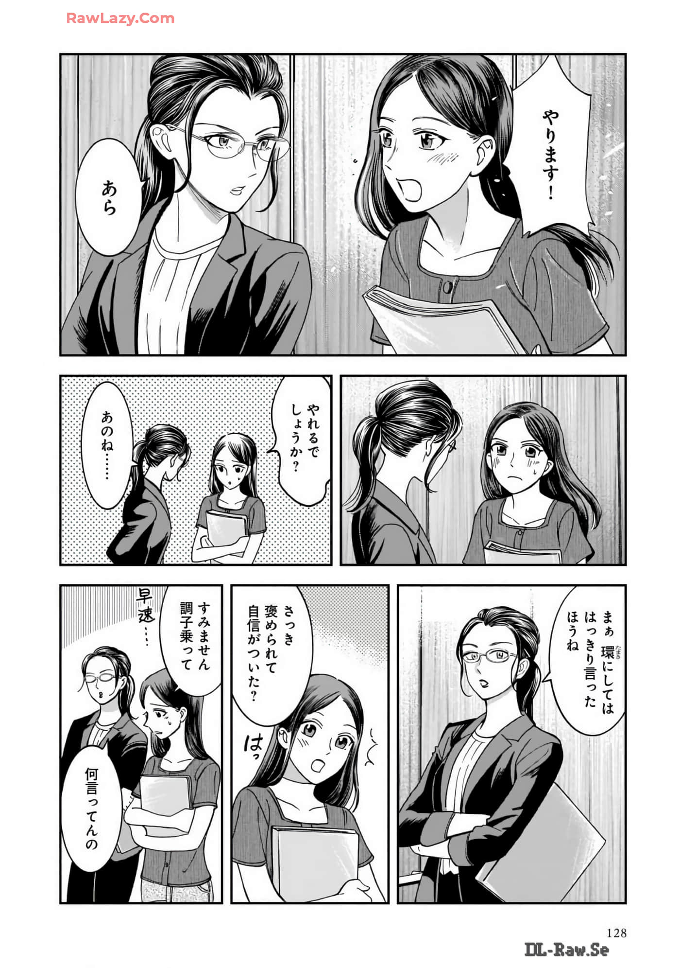 Page 130