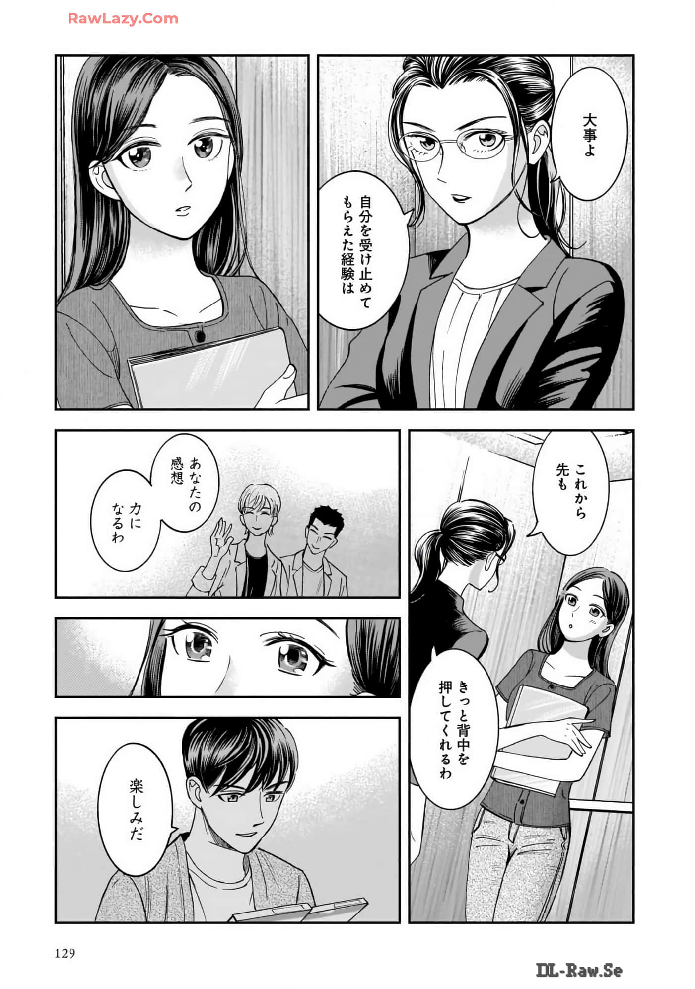 Page 131
