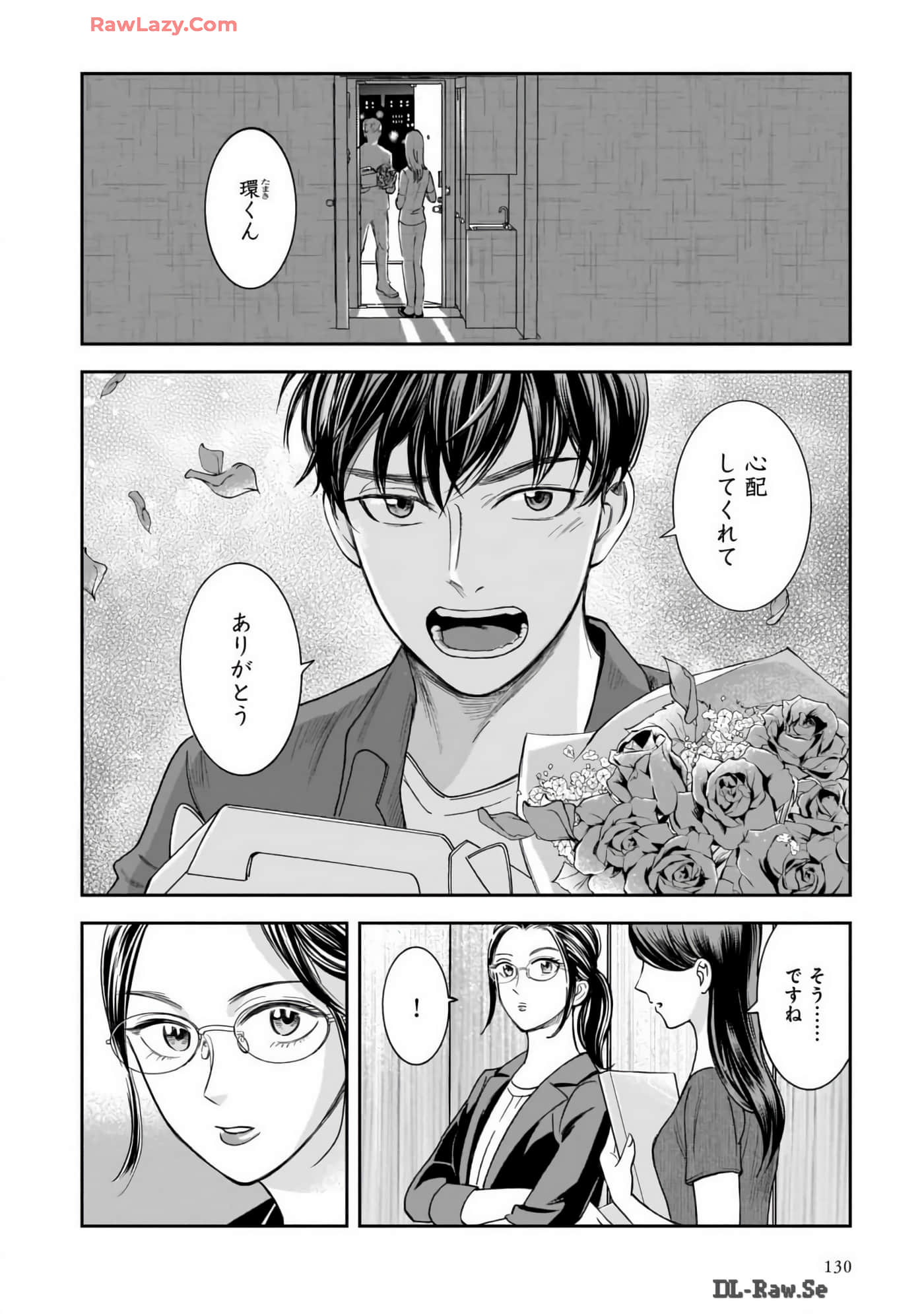 Page 132