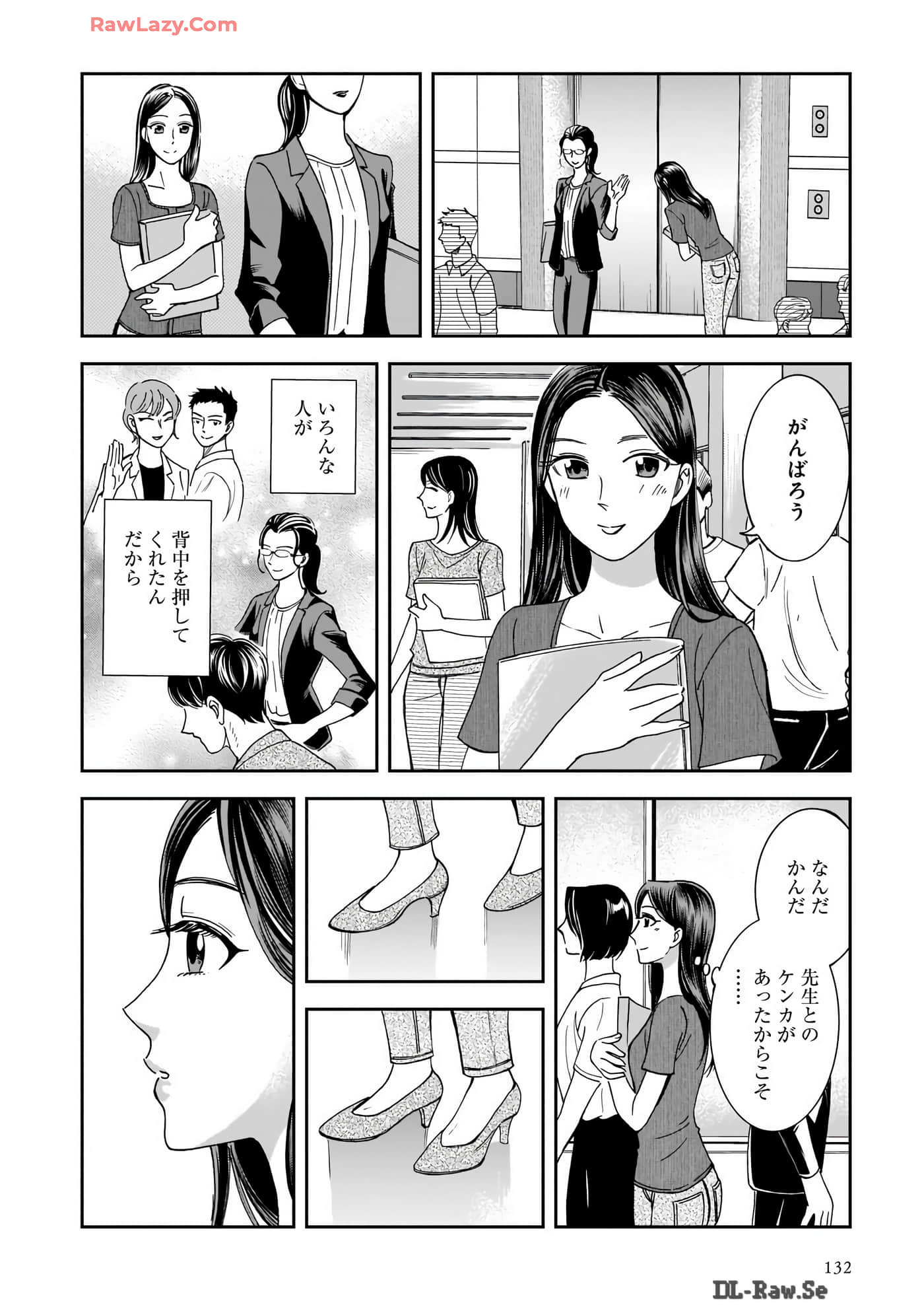 Page 134