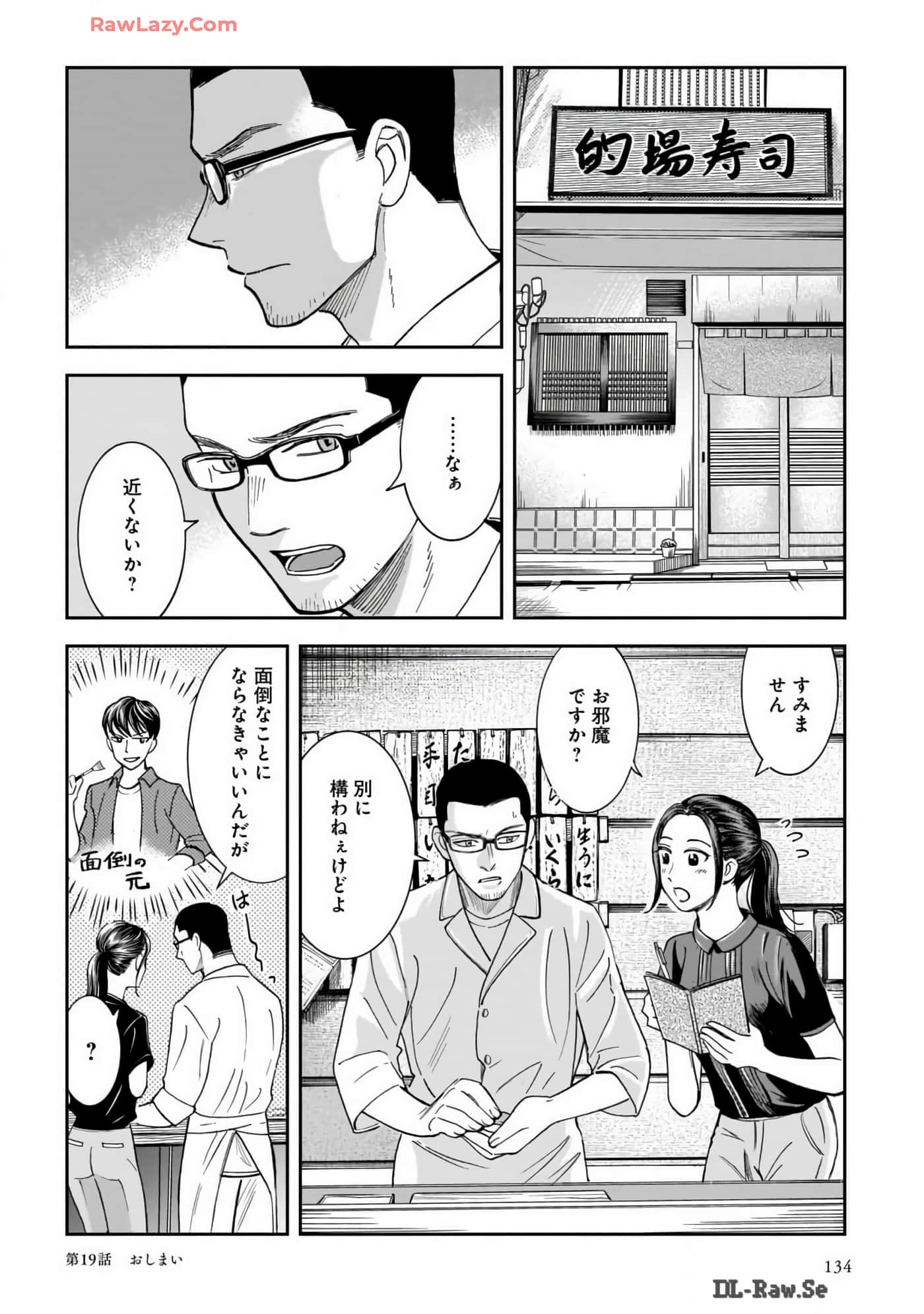 Page 136