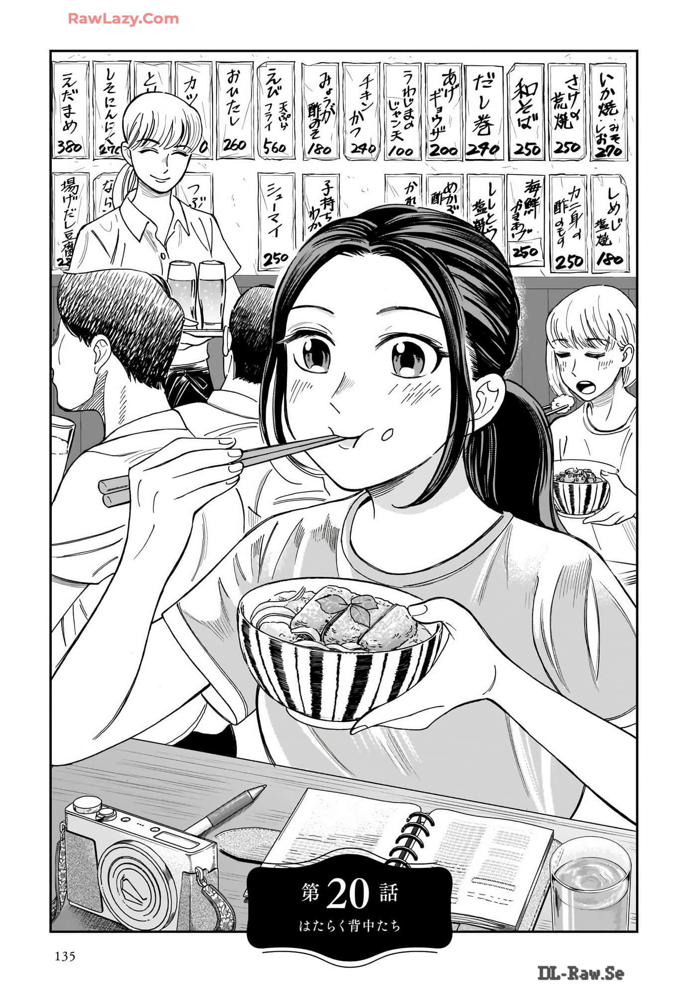 Page 137