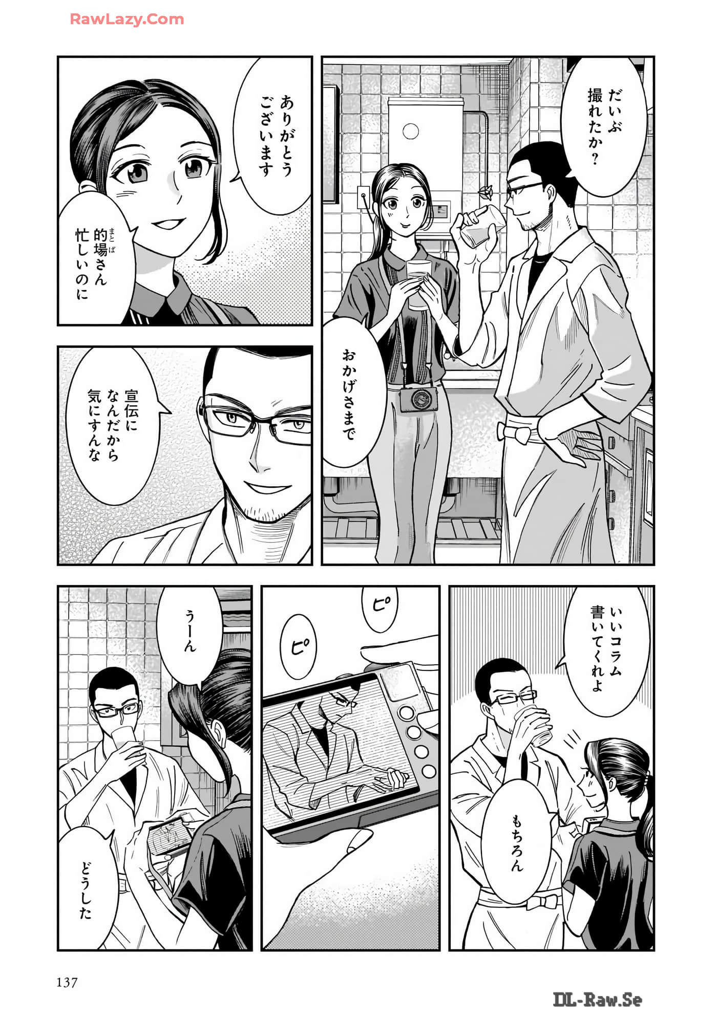Page 139