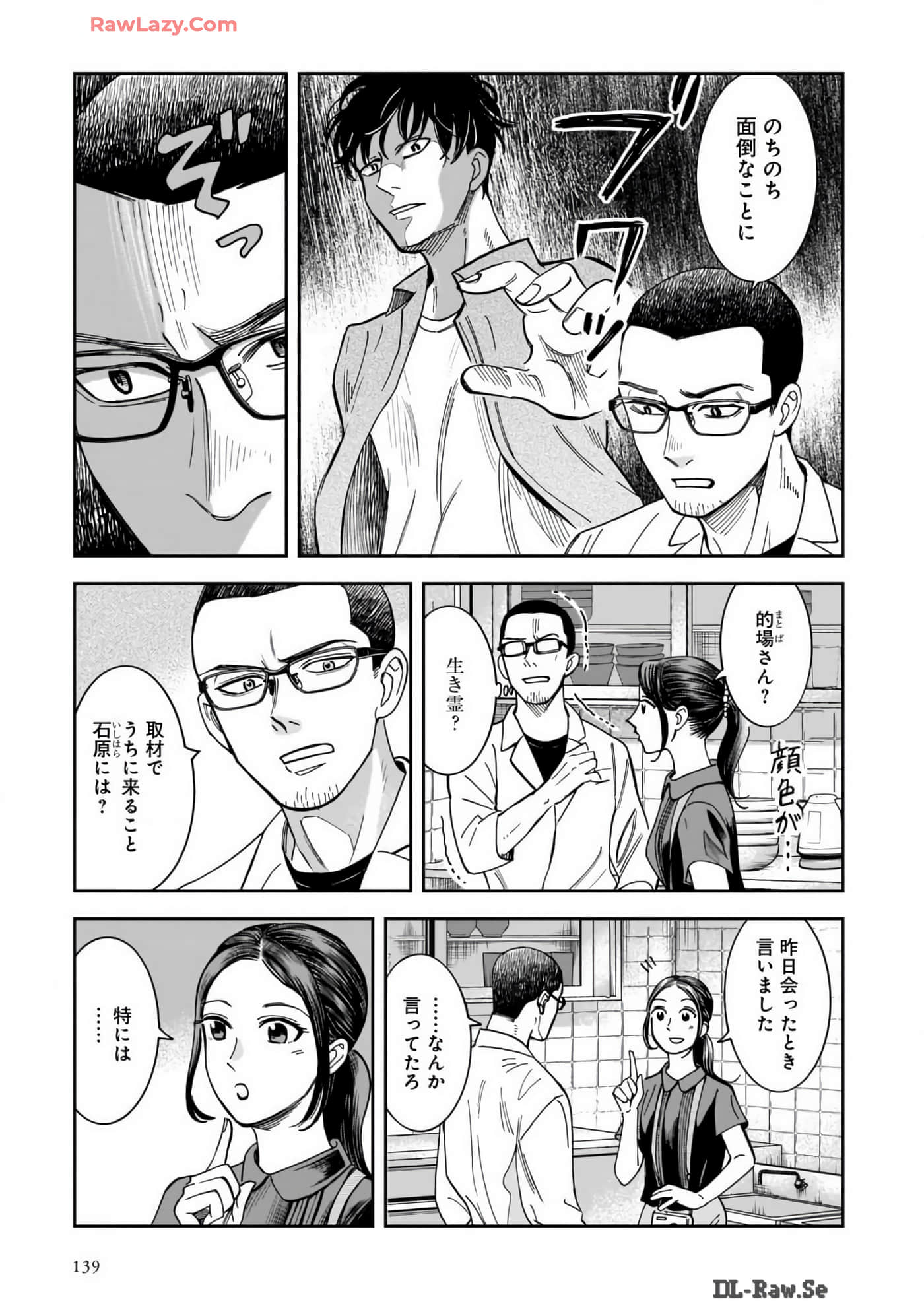 Page 141