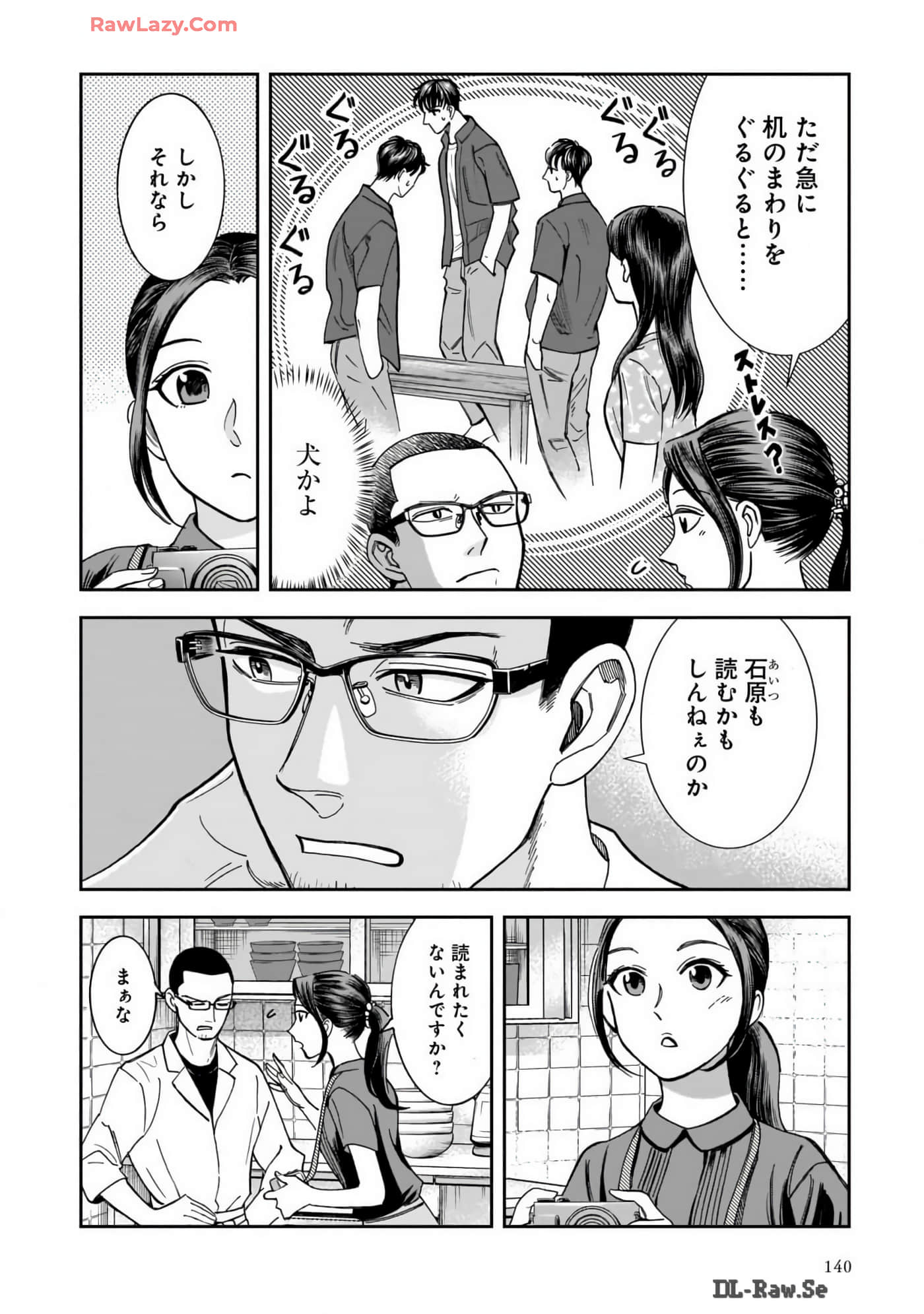 Page 142