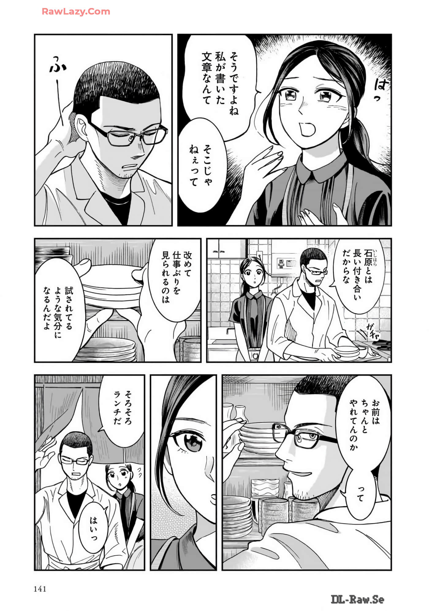 Page 143
