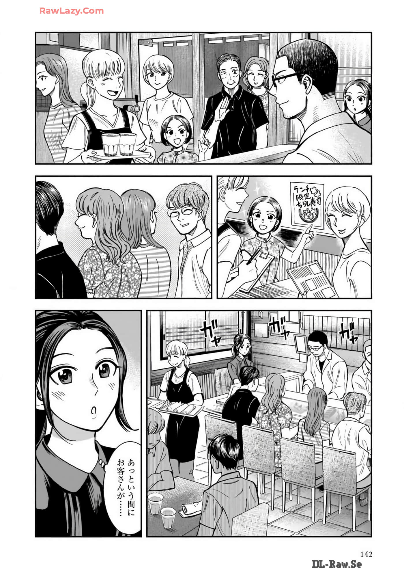 Page 144