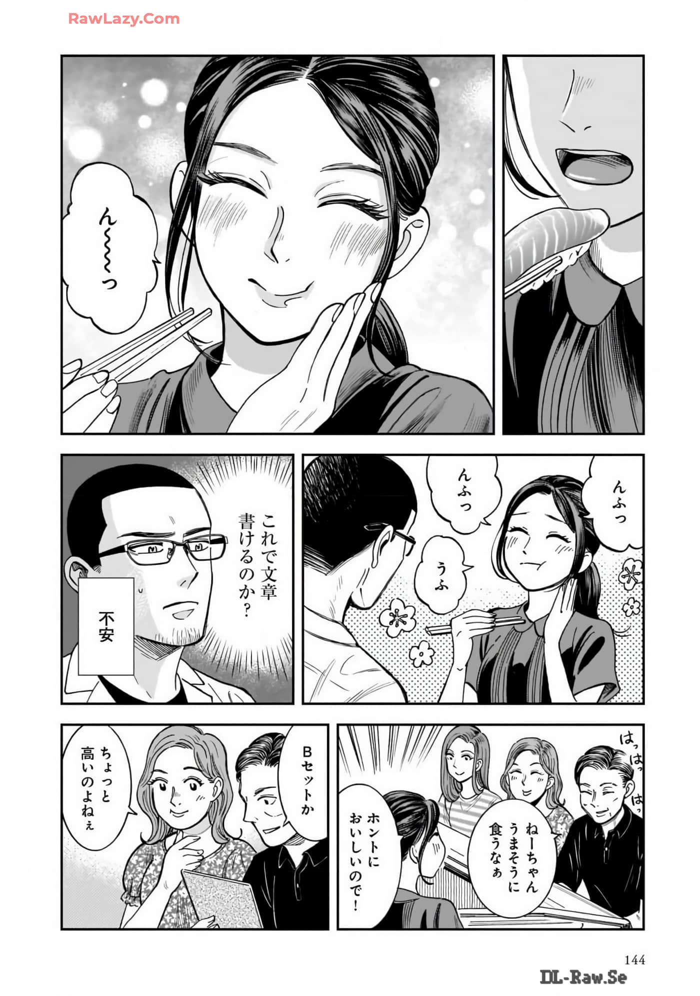 Page 146