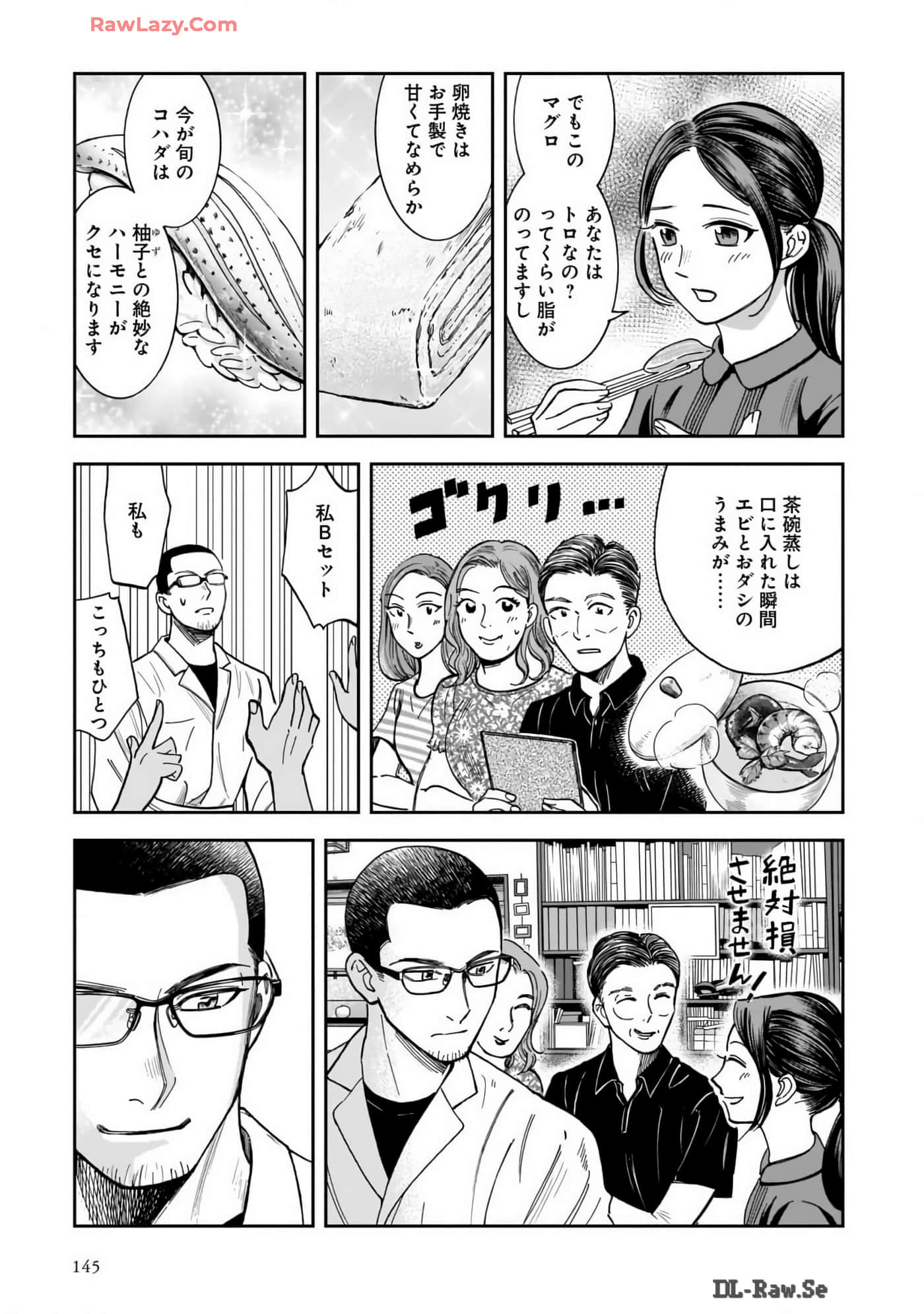 Page 147