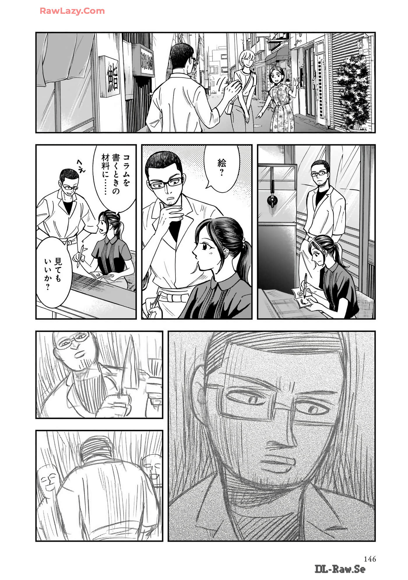 Page 148