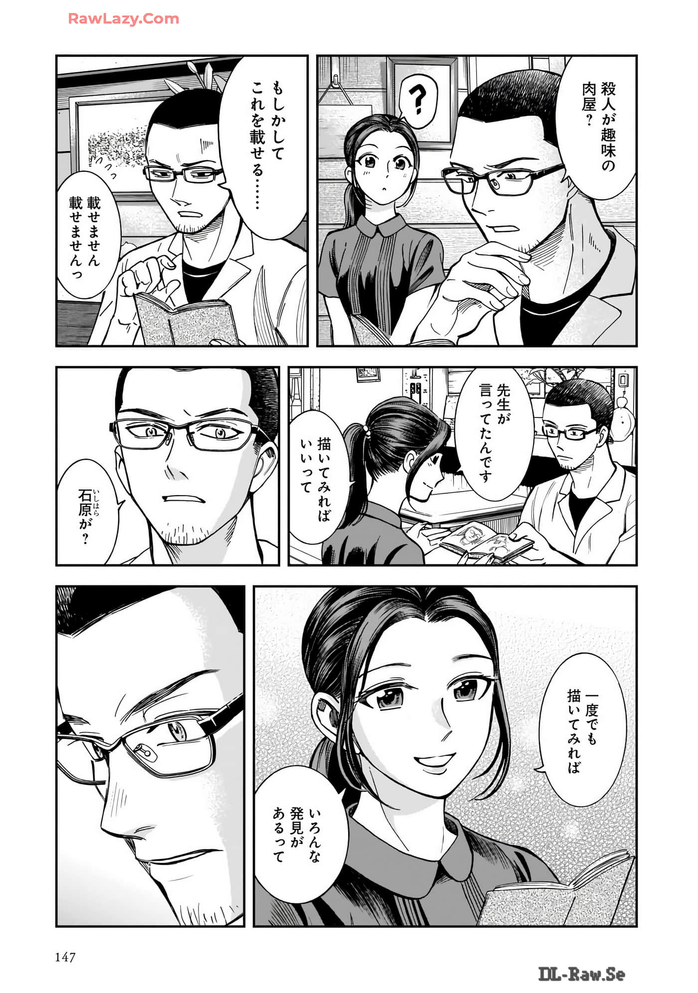 Page 149