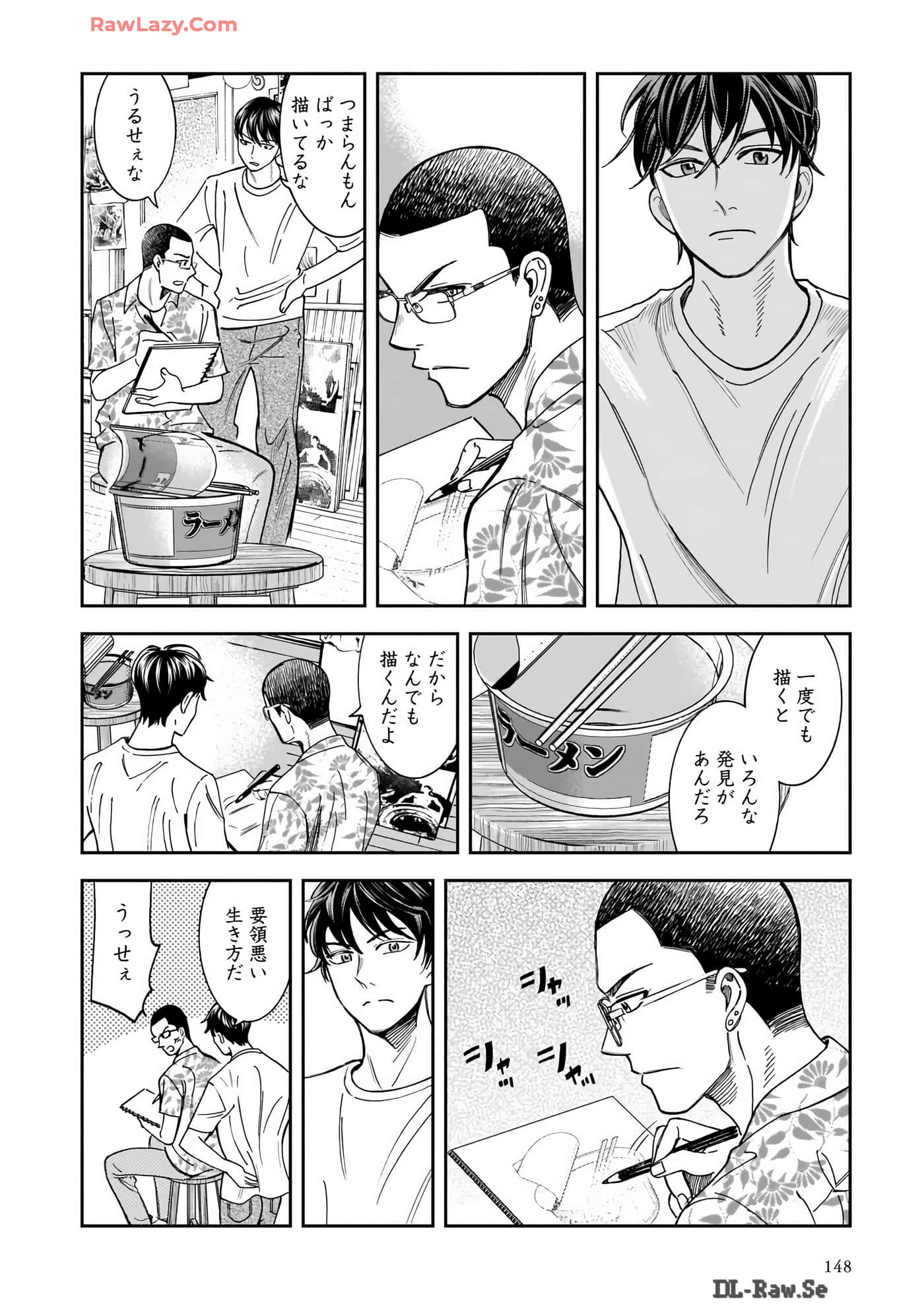 Page 150