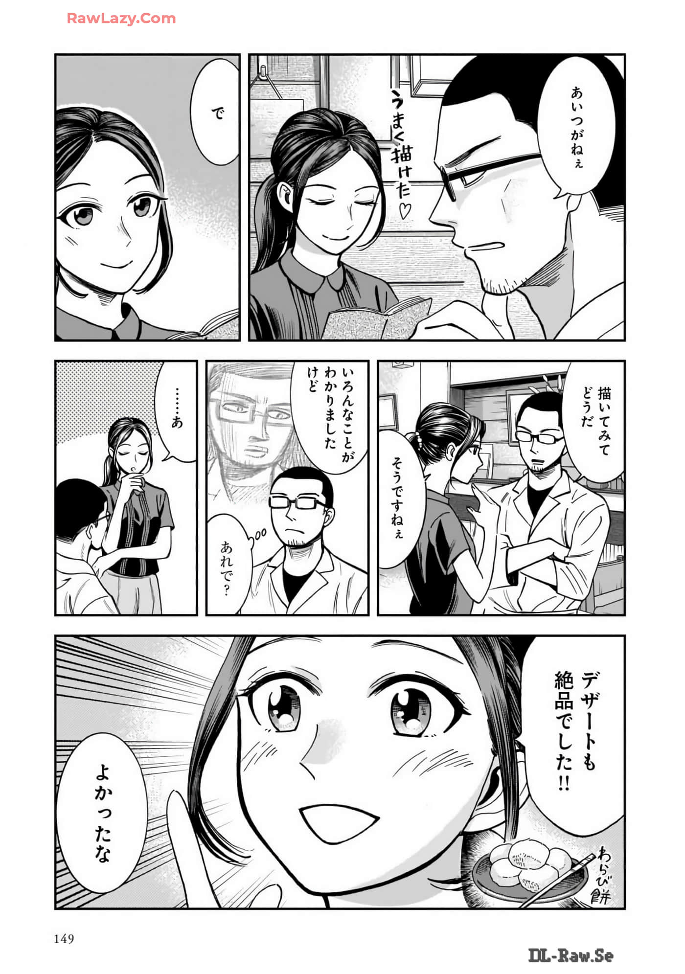 Page 151