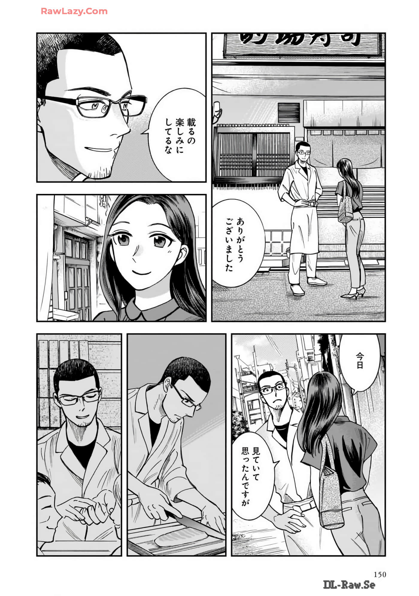Page 152