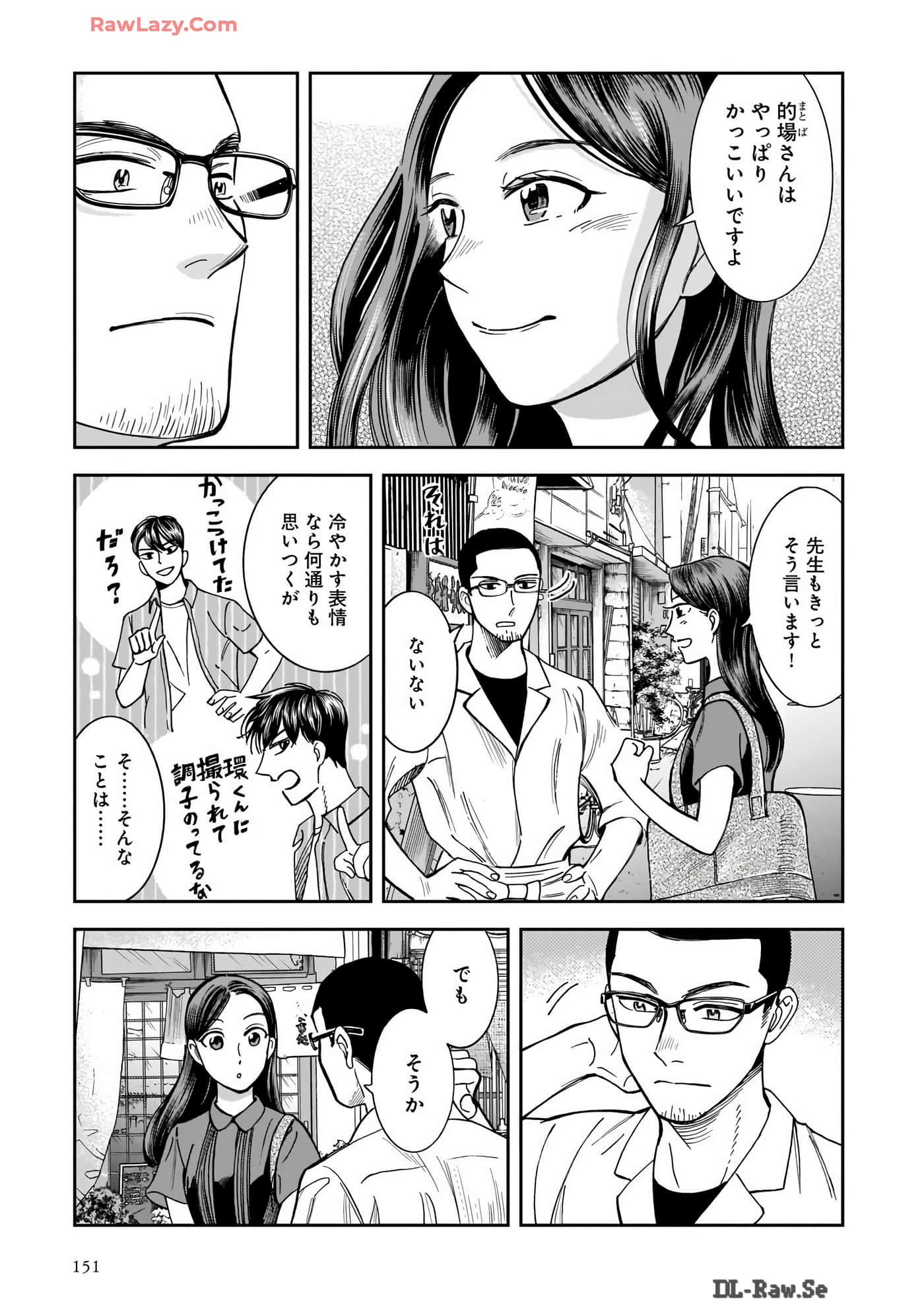 Page 153