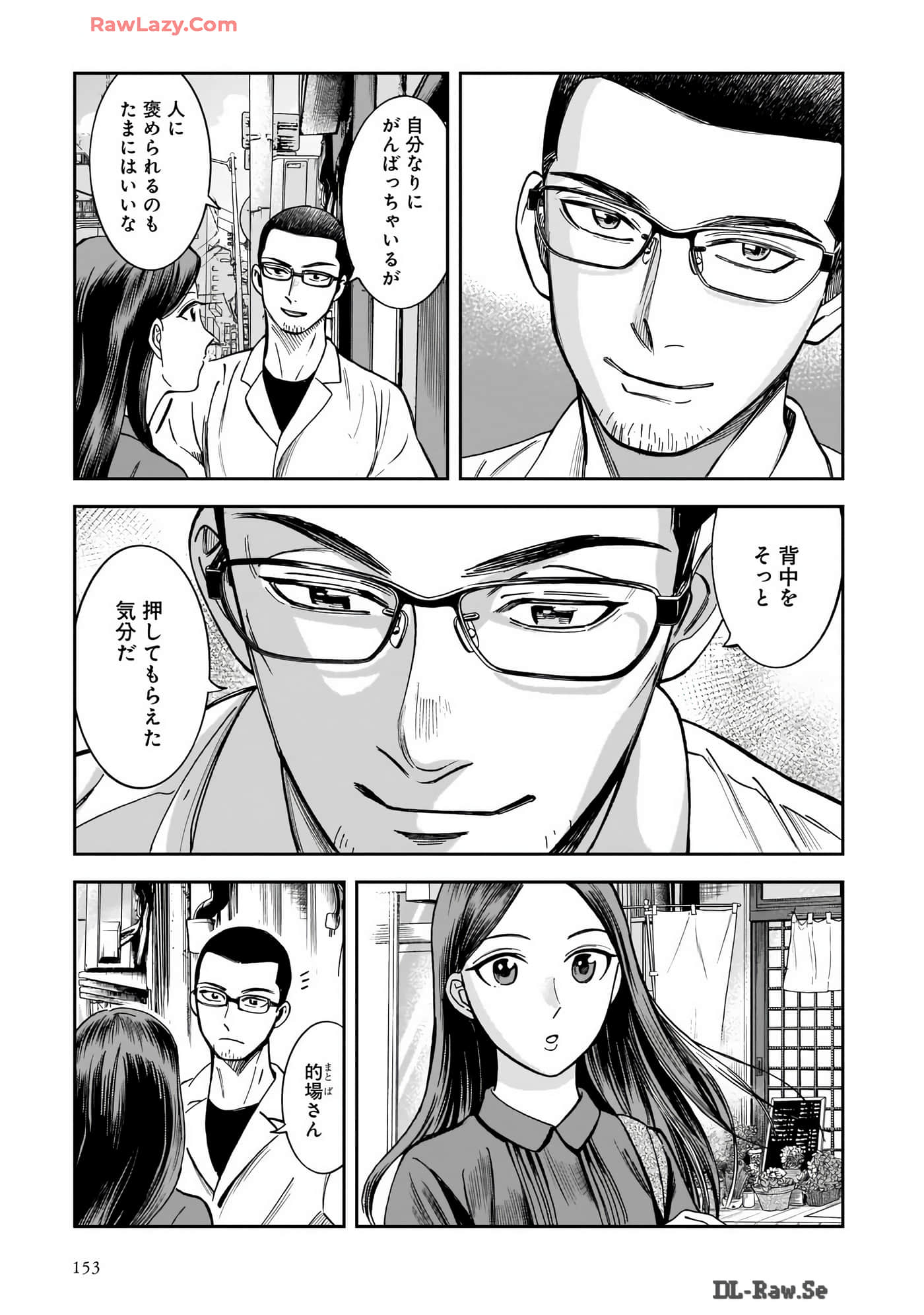 Page 155