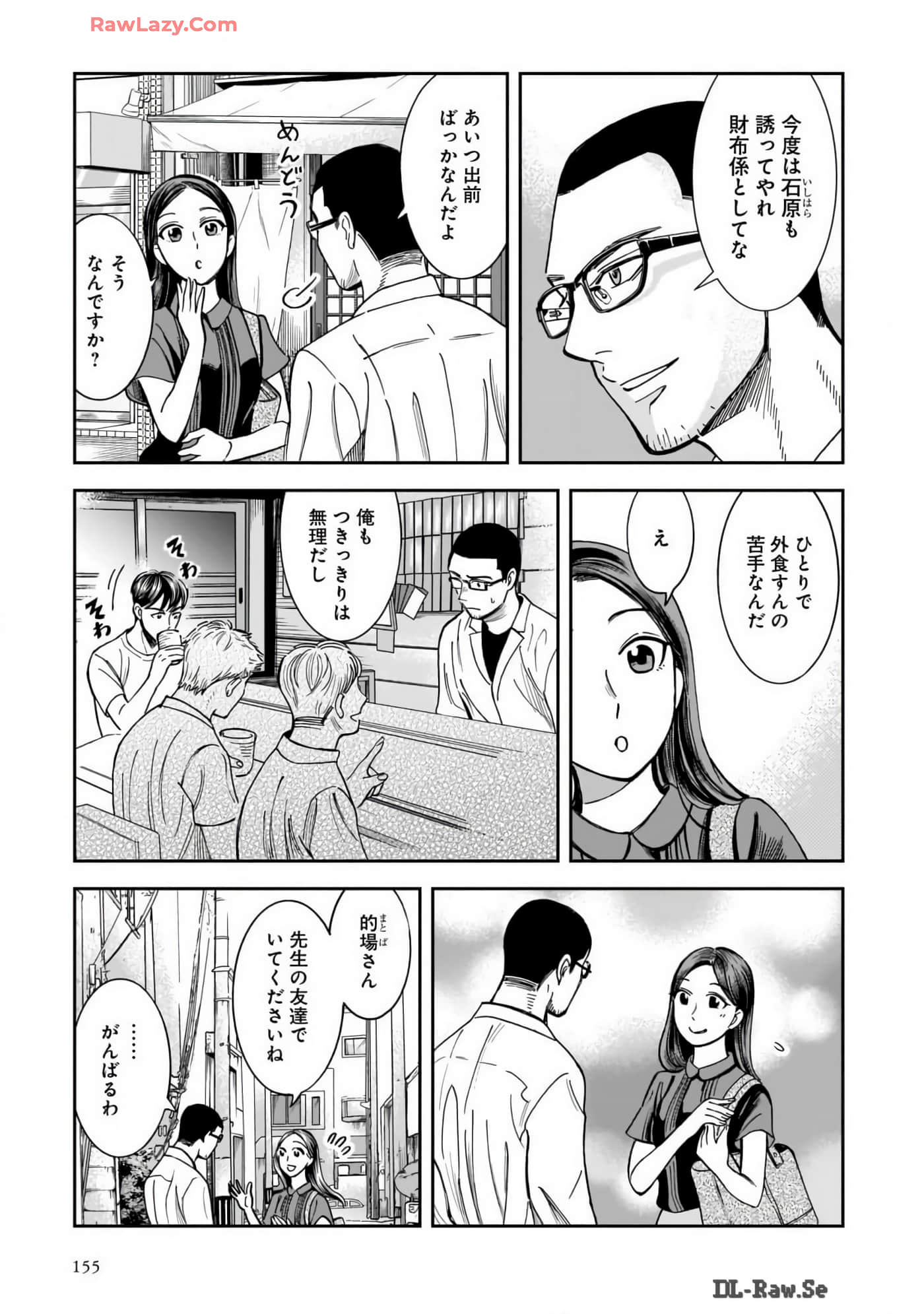 Page 157