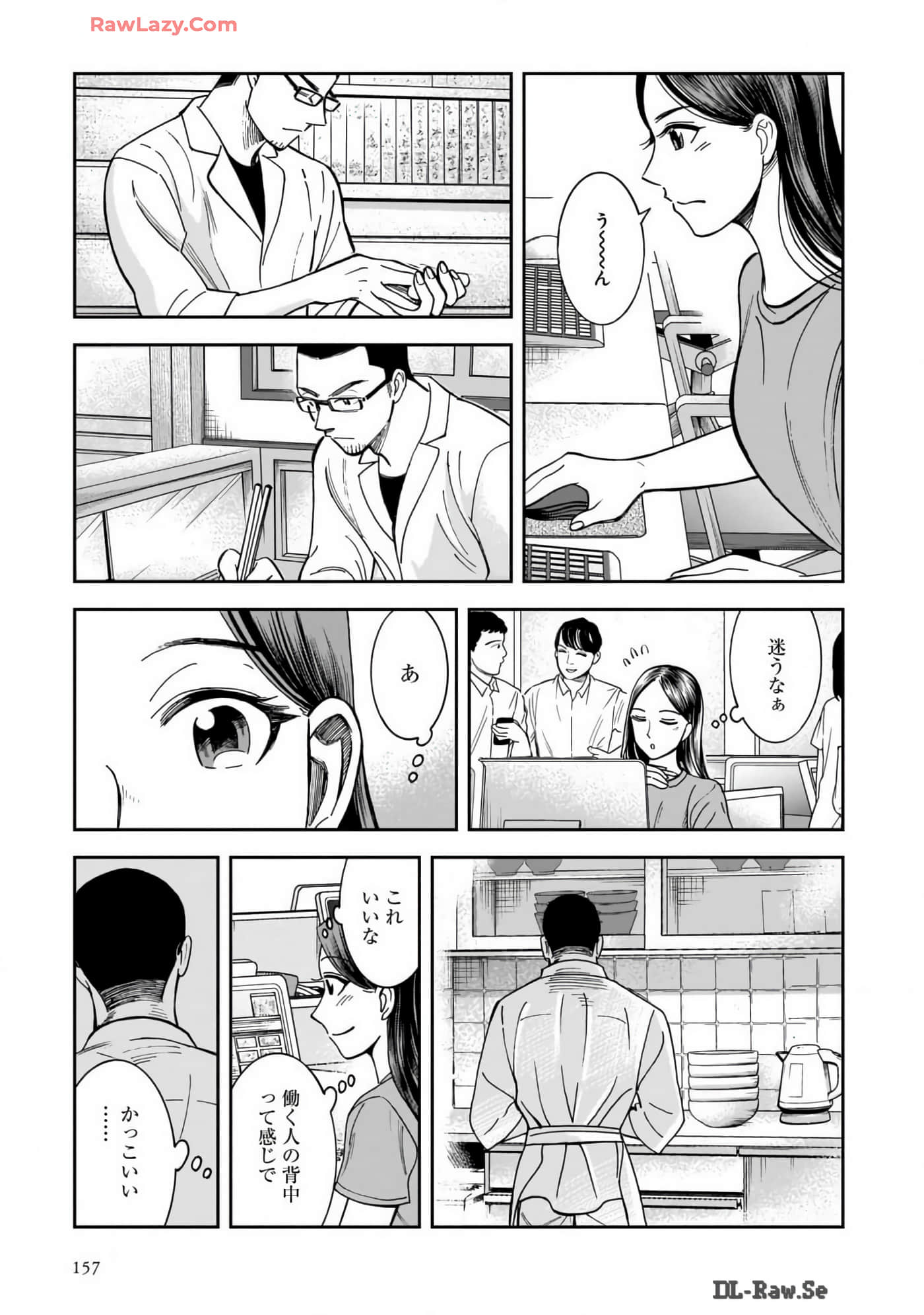 Page 159