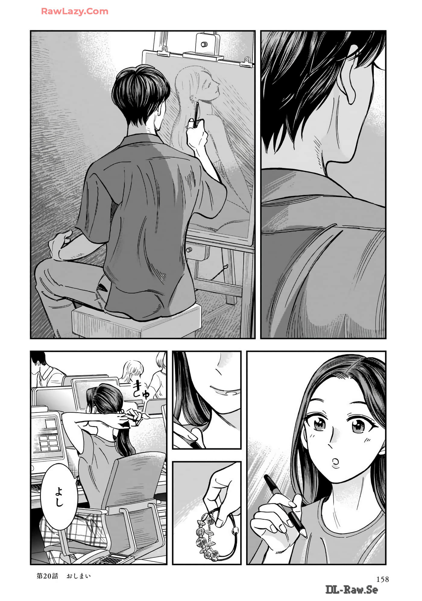 Page 160