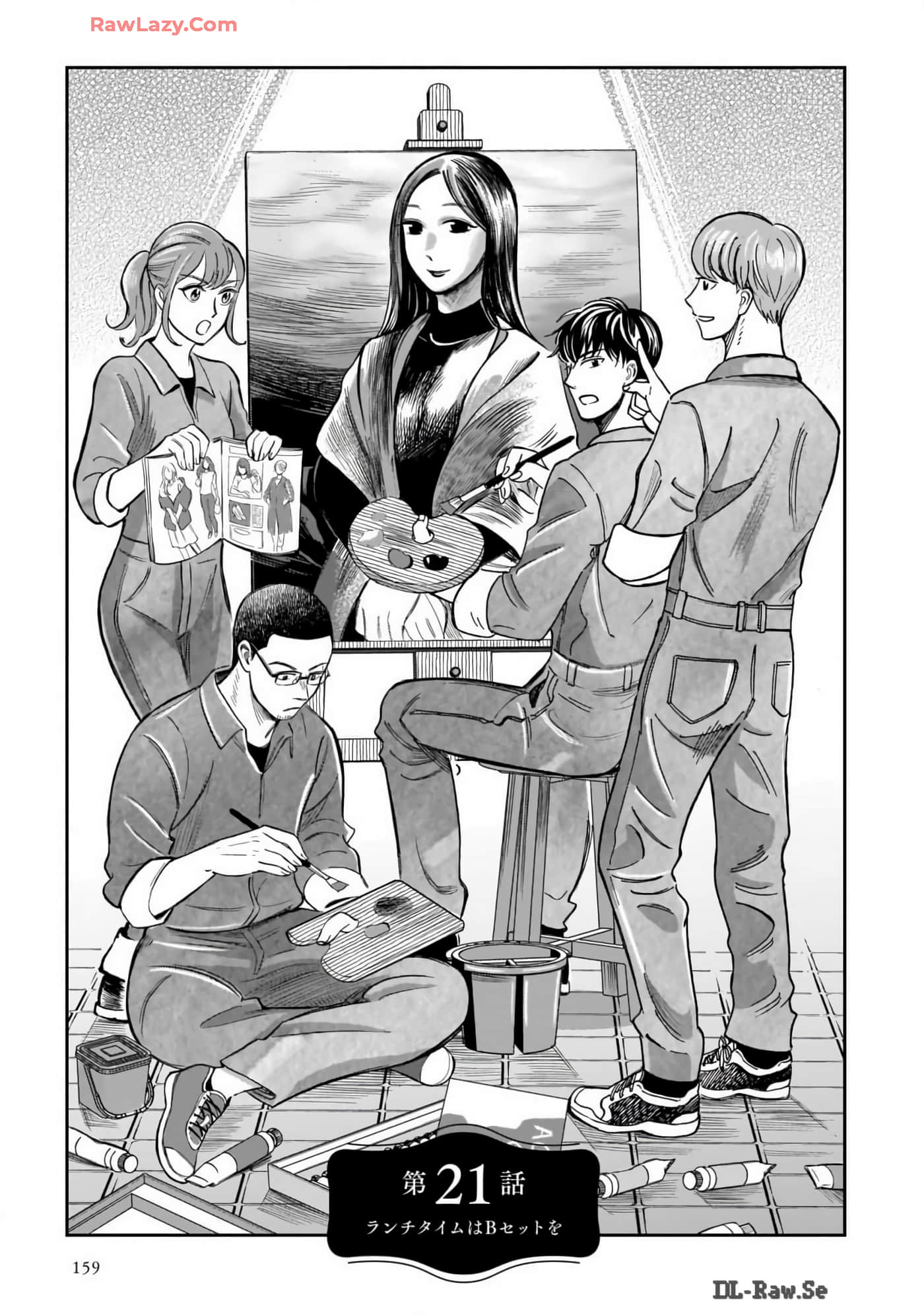 Page 161