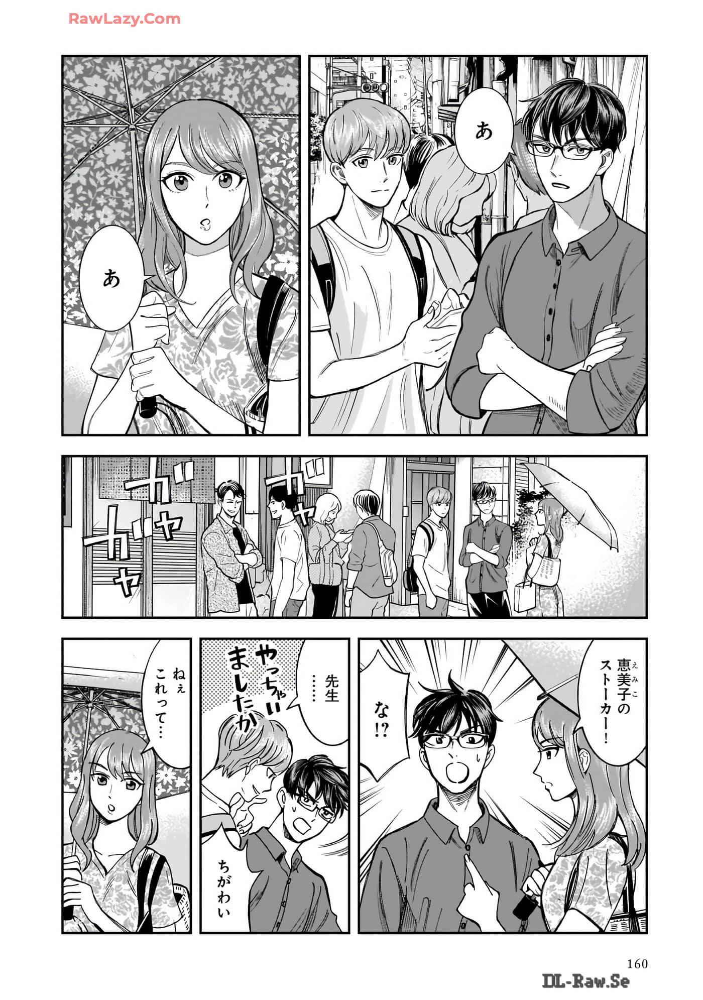 Page 162