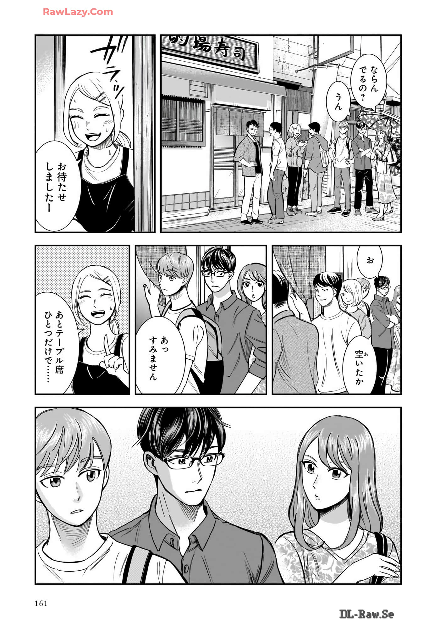Page 163